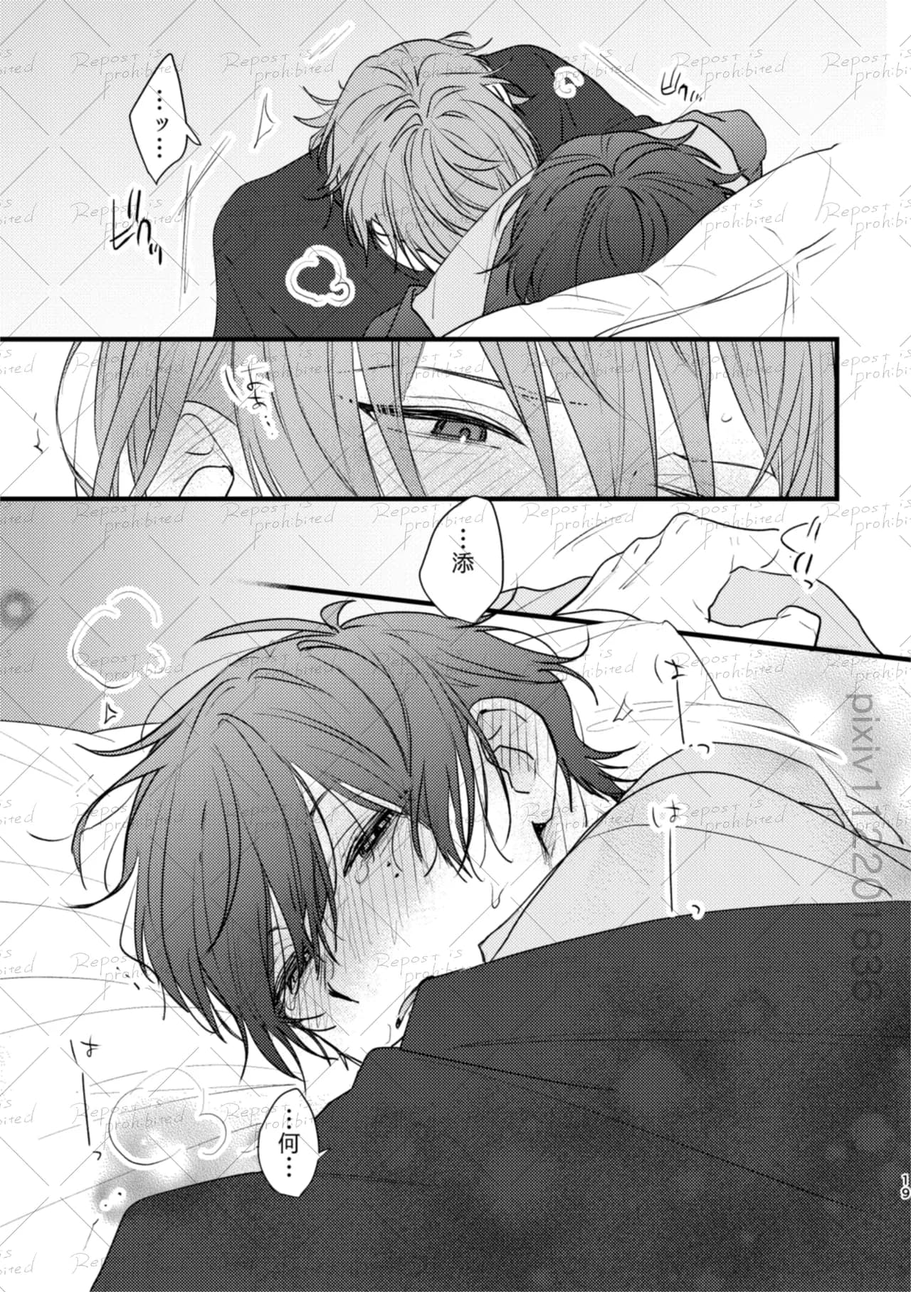 ページ 18