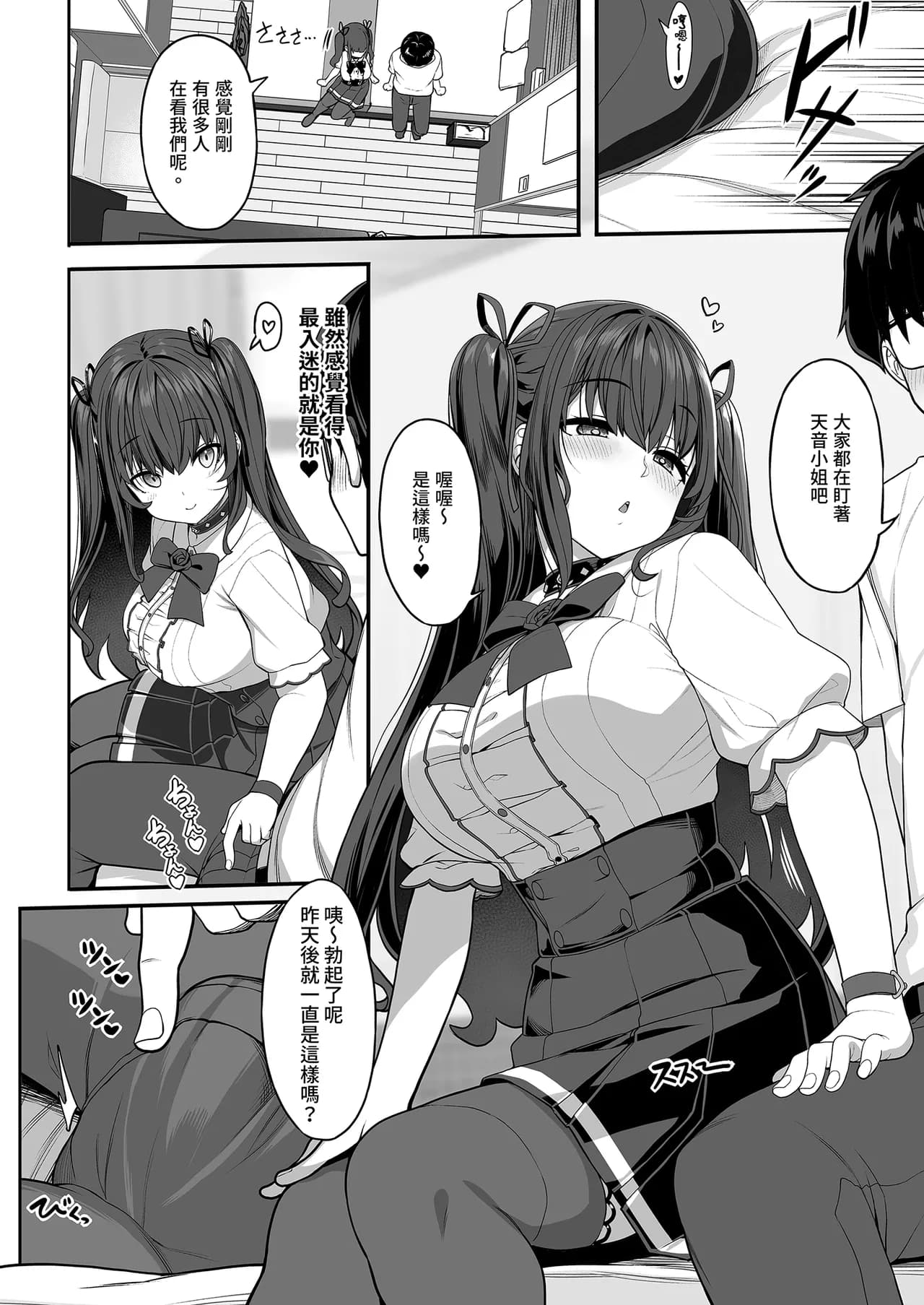 ページ 22