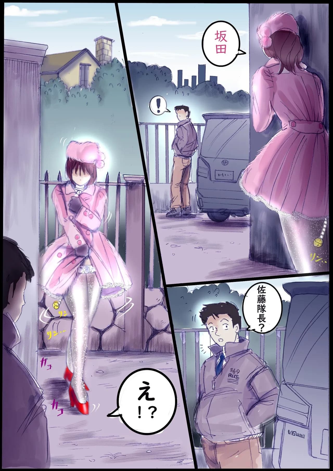 ページ 19