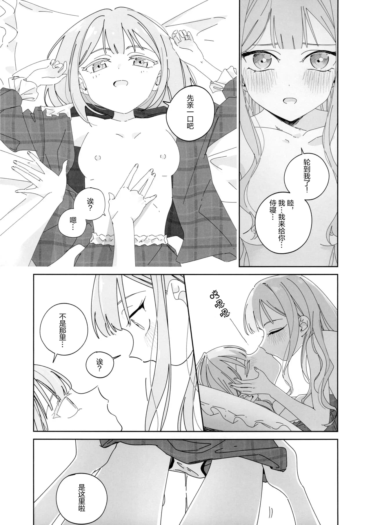 ページ 2