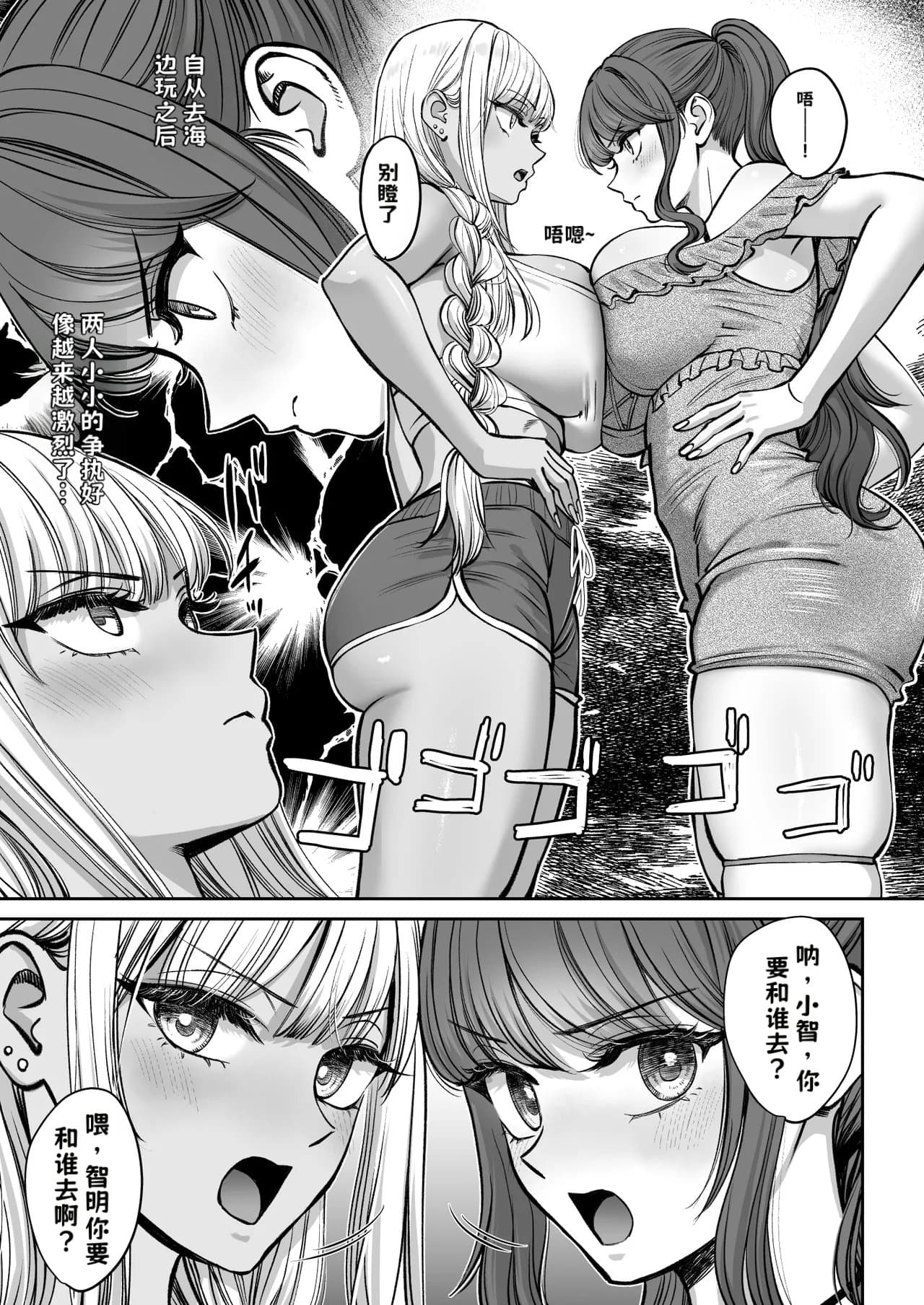 ページ 4