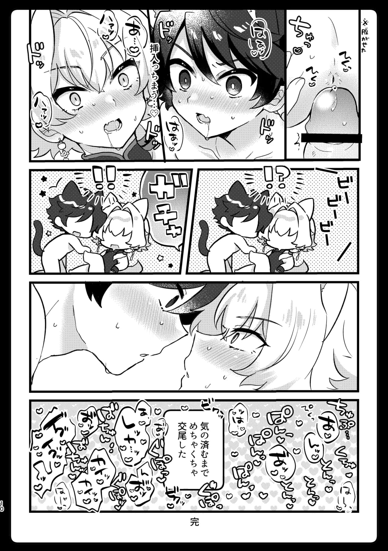 ページ 7