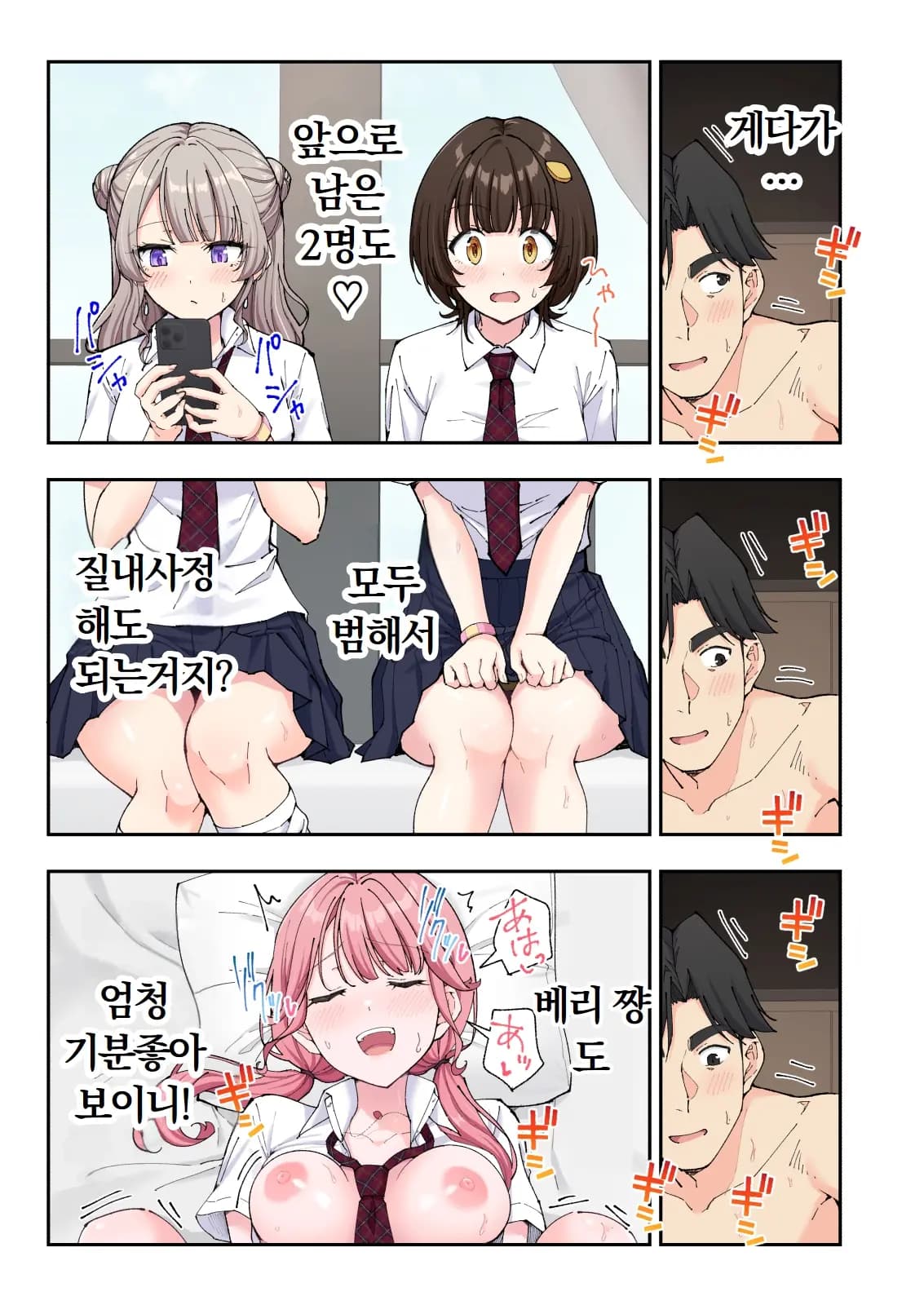 페이지 583