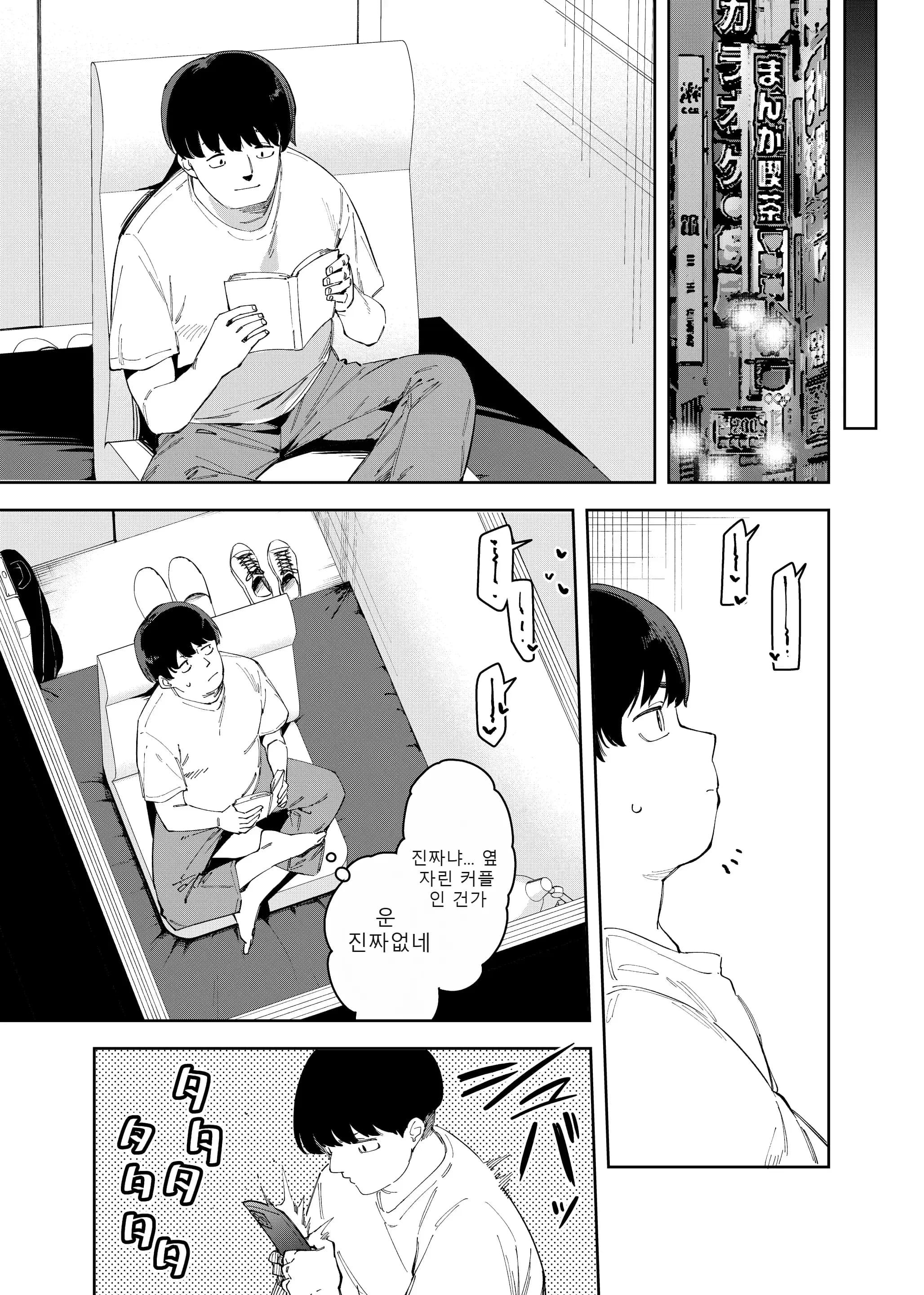 ページ 4