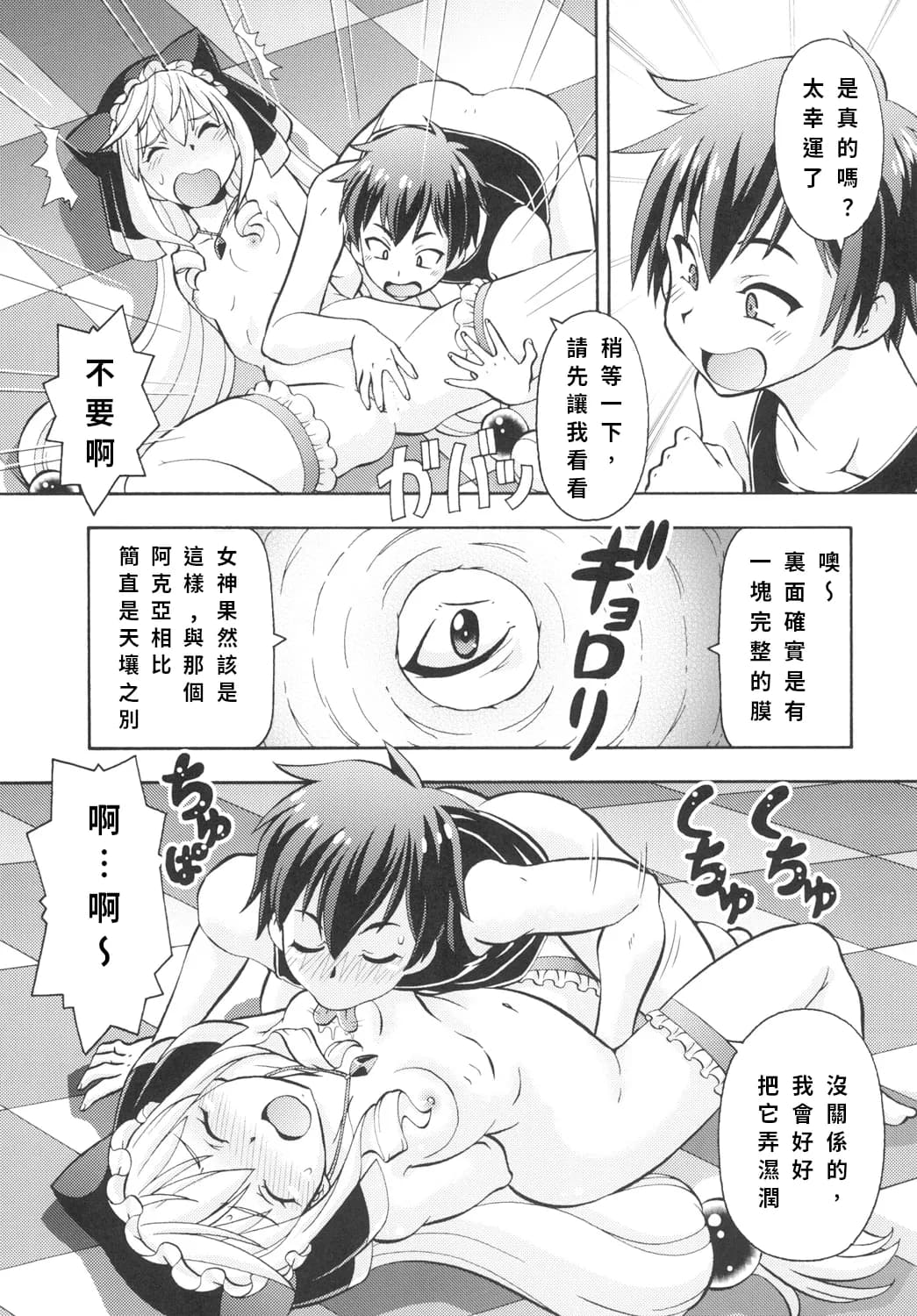 ページ 20