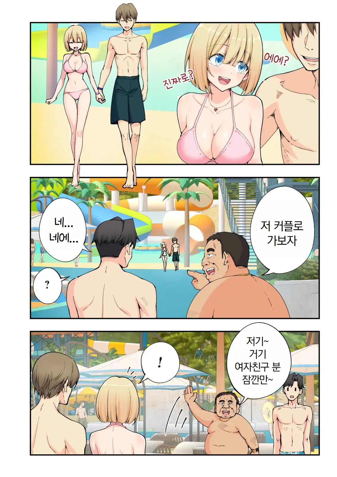페이지 171