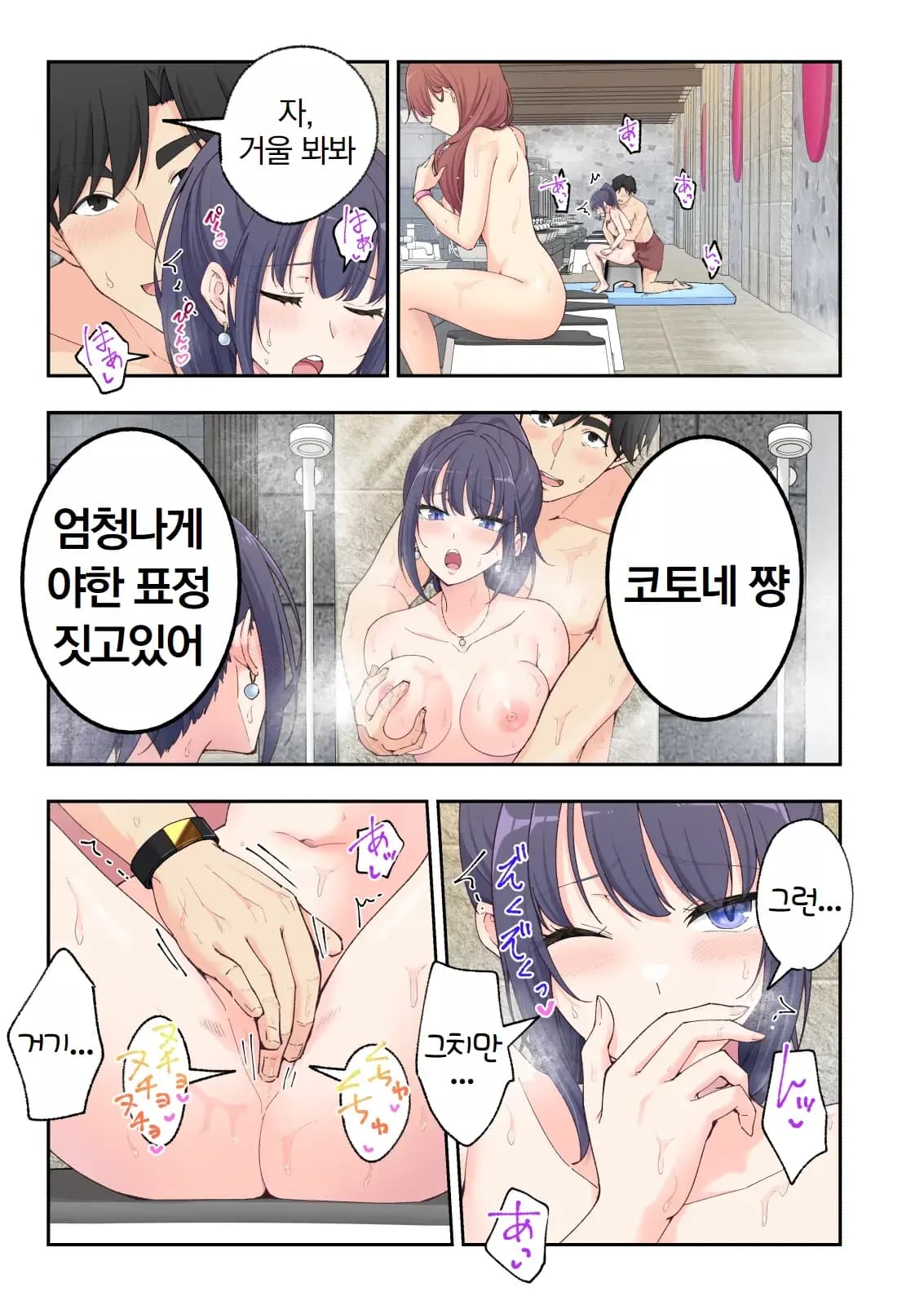 페이지 407
