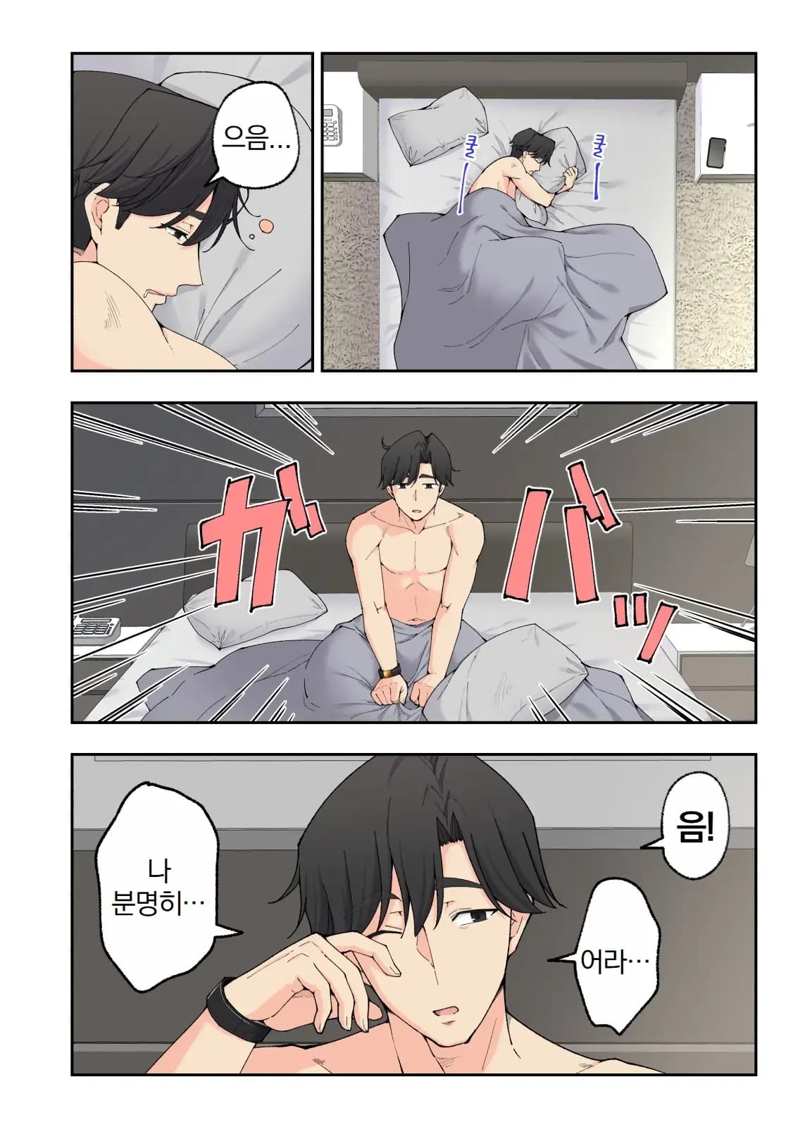 페이지 390
