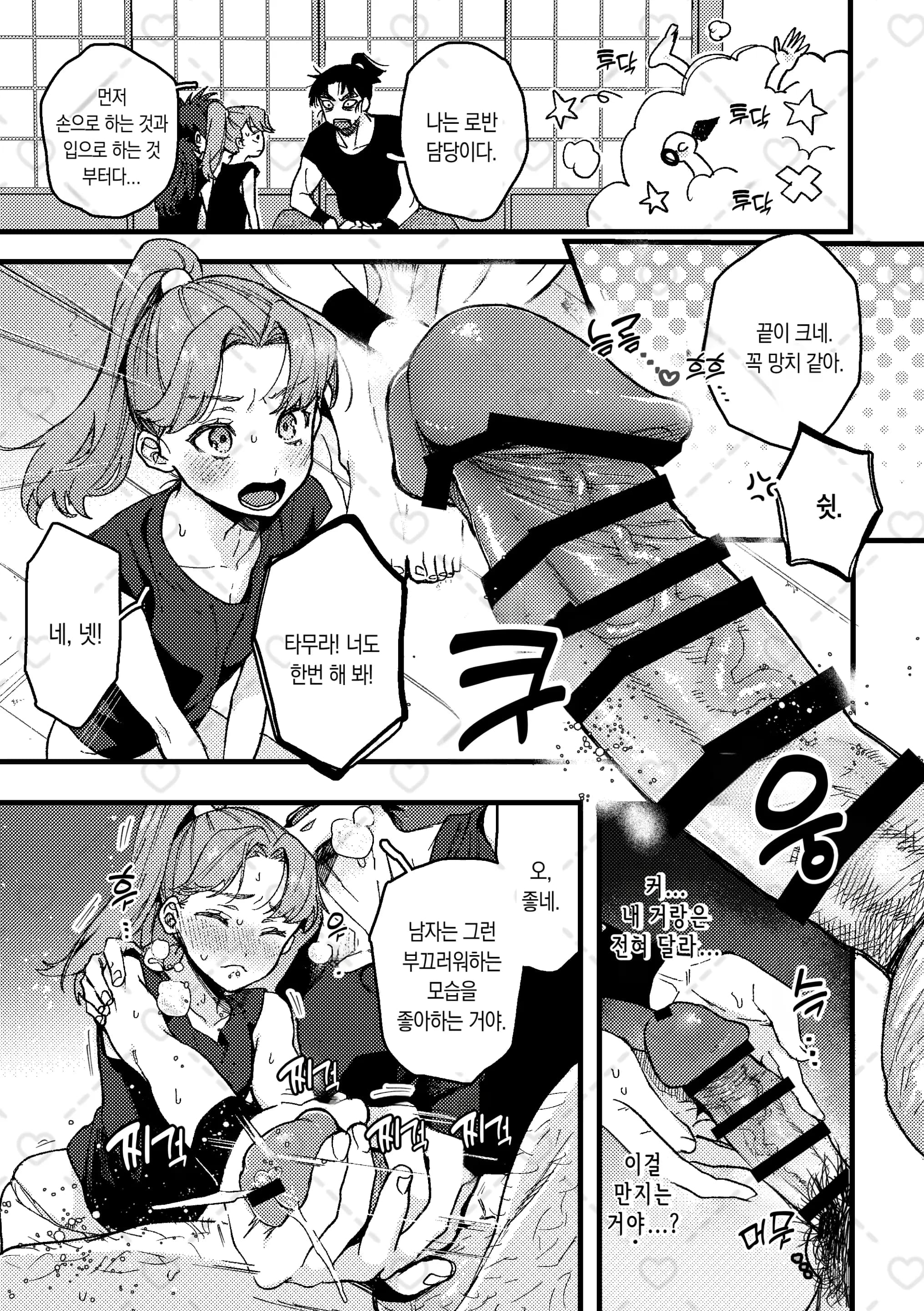 페이지 4