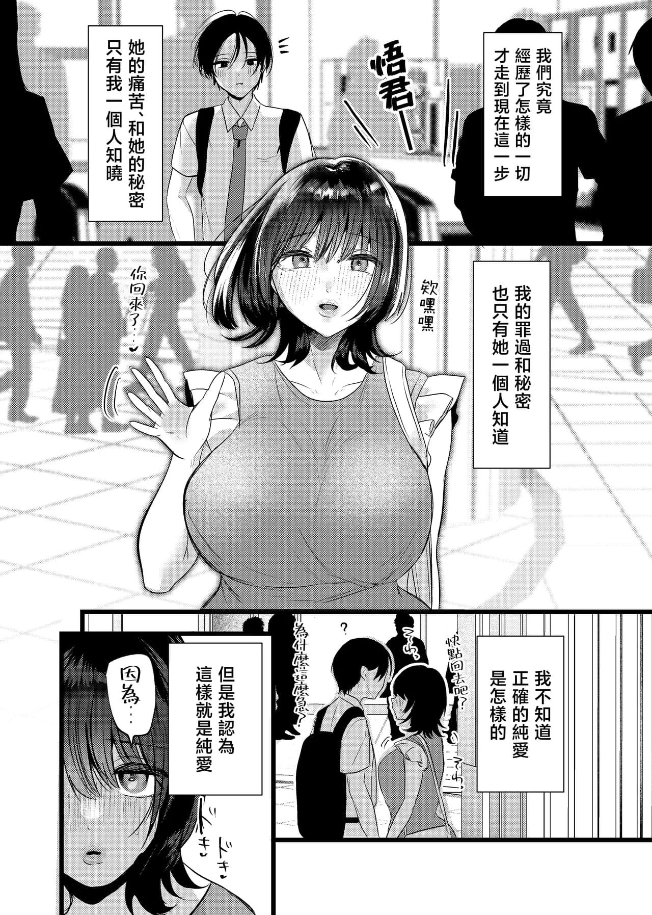 페이지 71