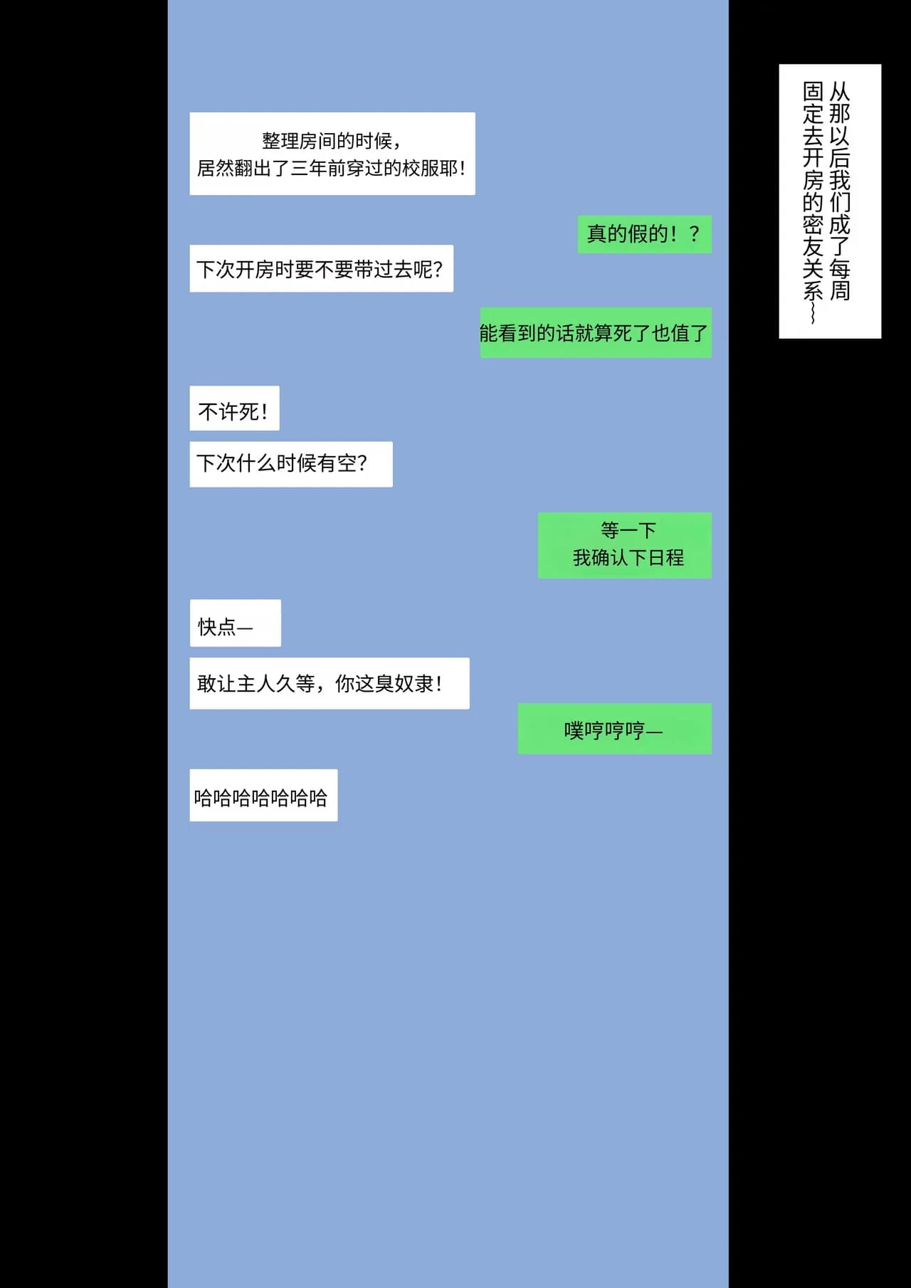 페이지 85