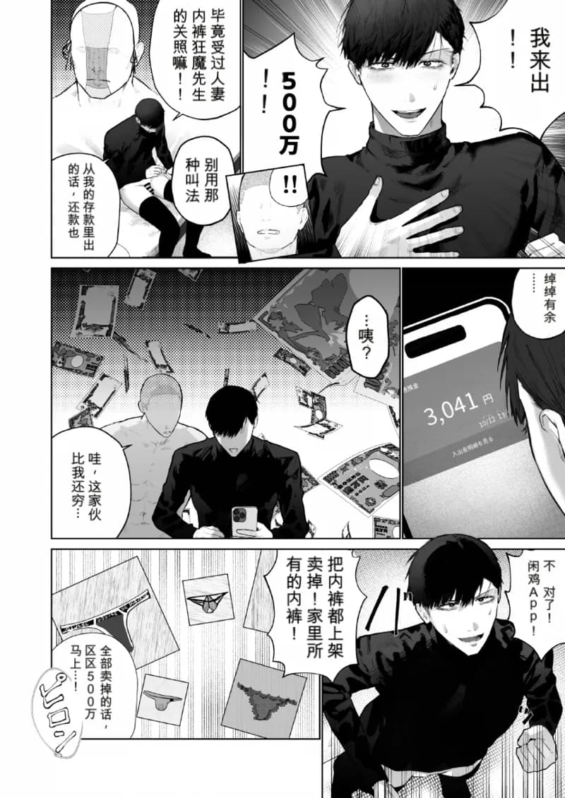 ページ 4