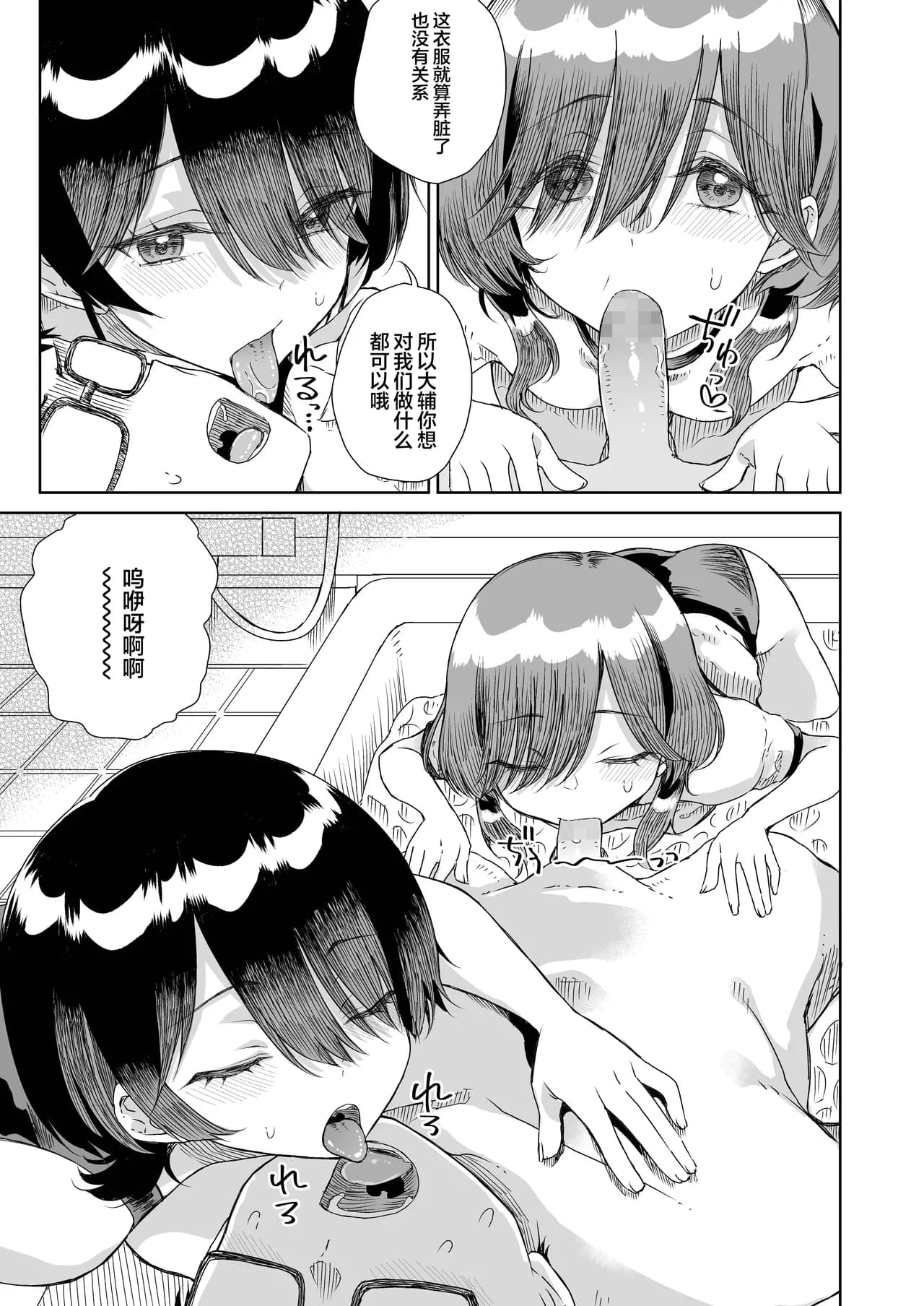 ページ 27