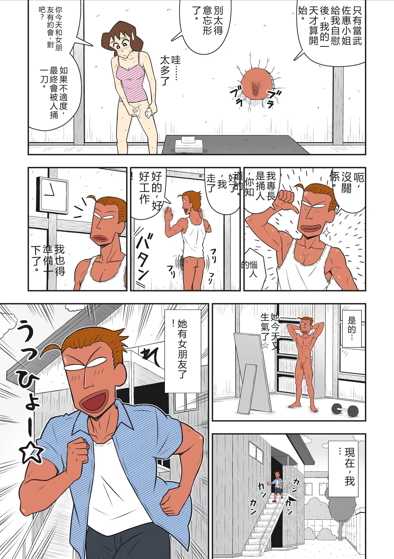 ページ 10