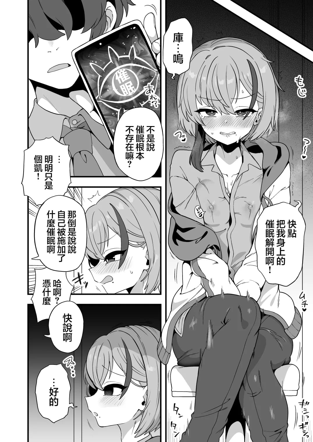 ページ 6