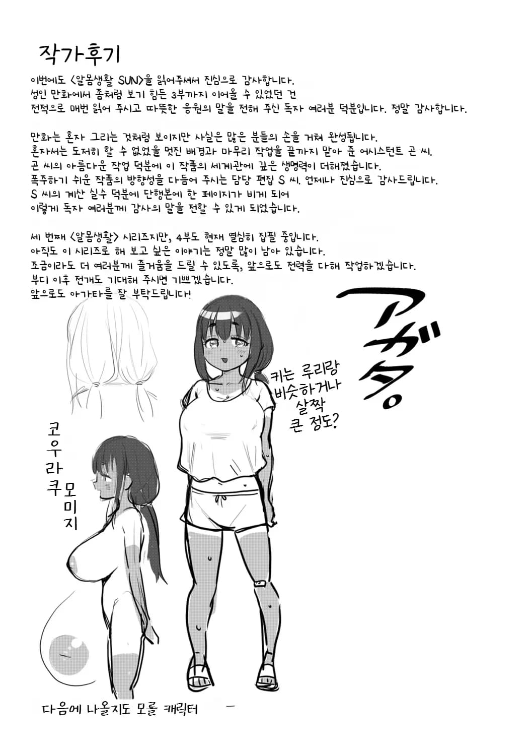 페이지 192