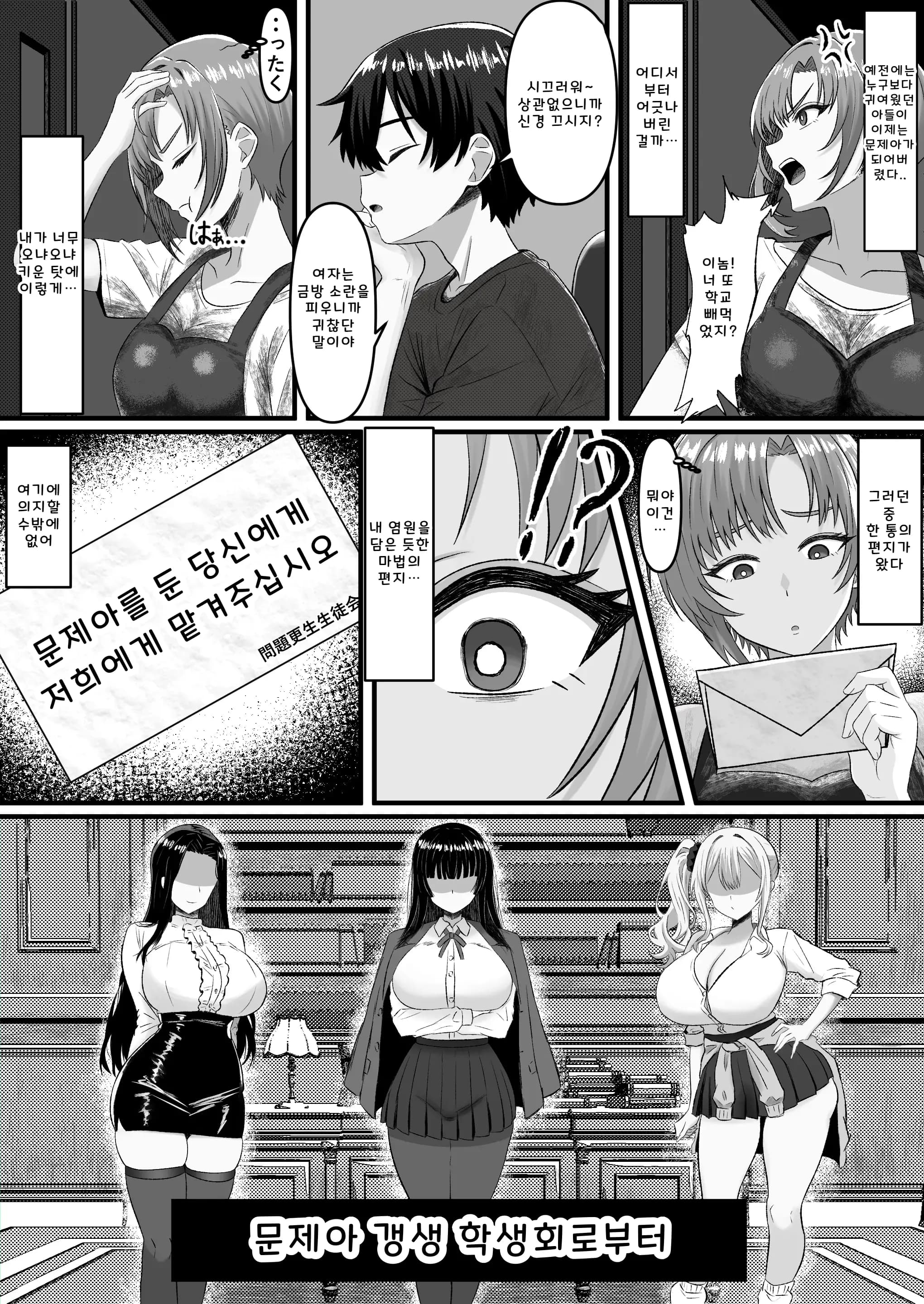 페이지 6