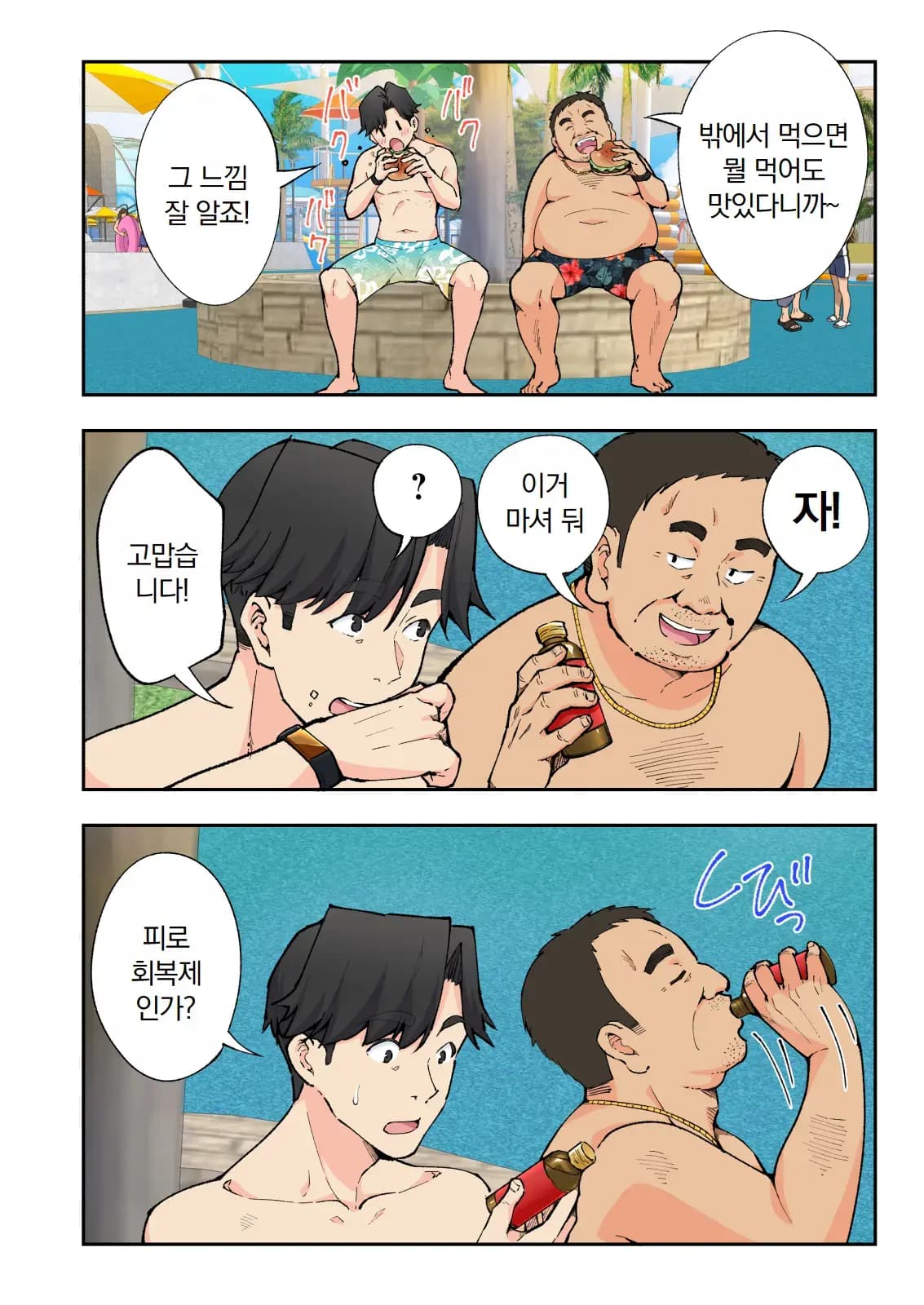 페이지 161