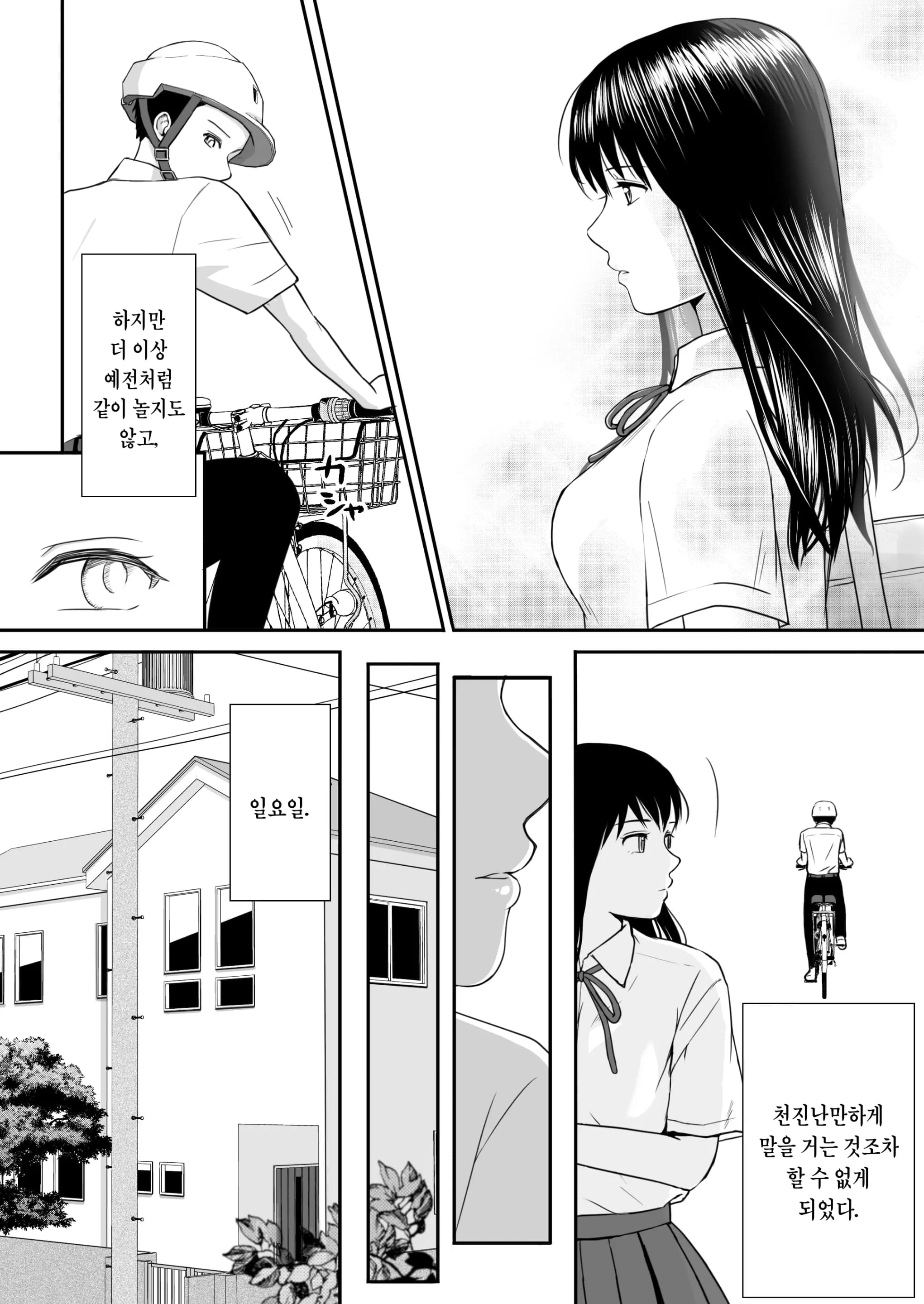 ページ 12