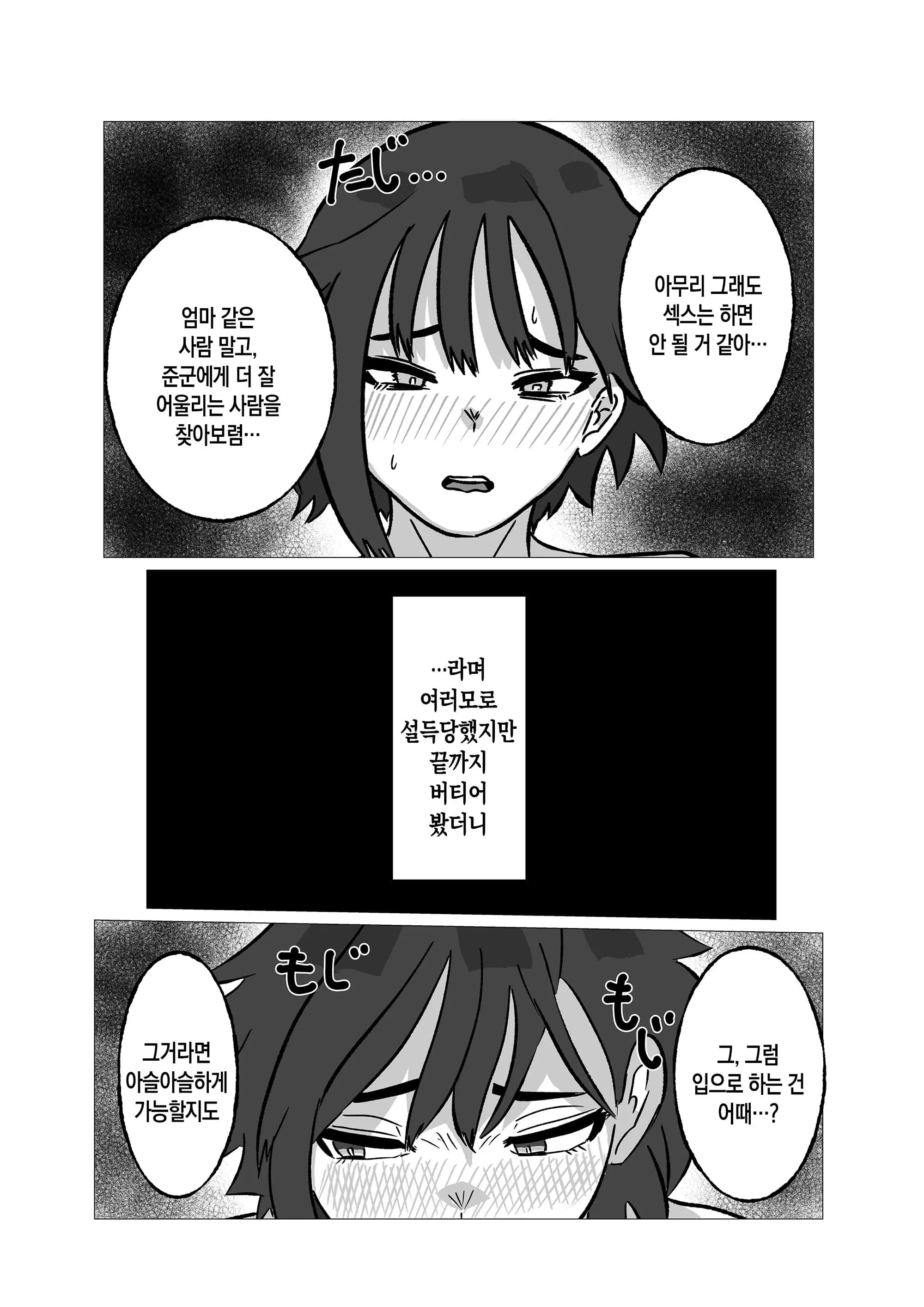 ページ 6