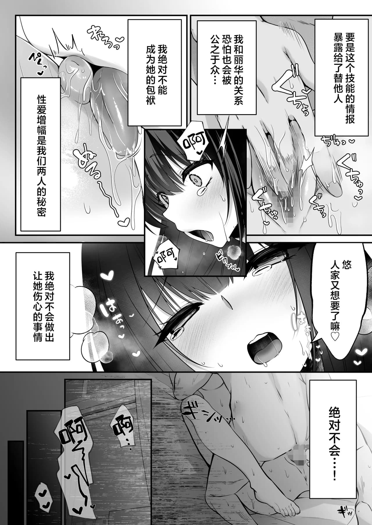 ページ 18