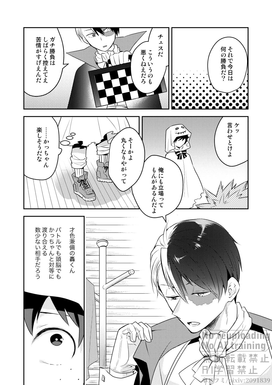 ページ 11