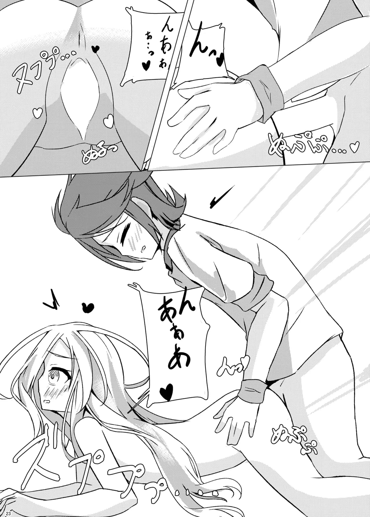 ページ 21