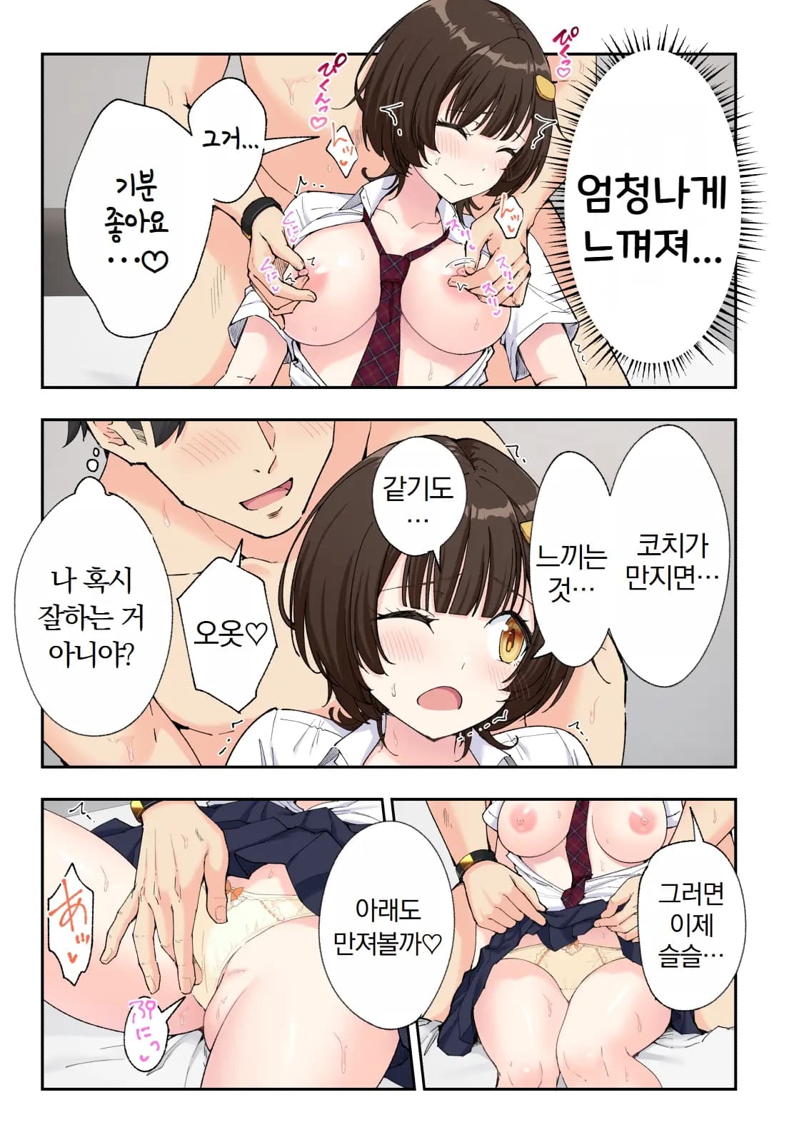 페이지 615