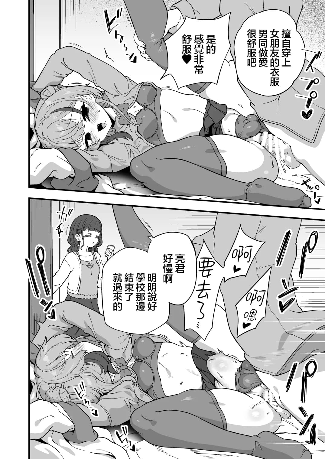 ページ 22