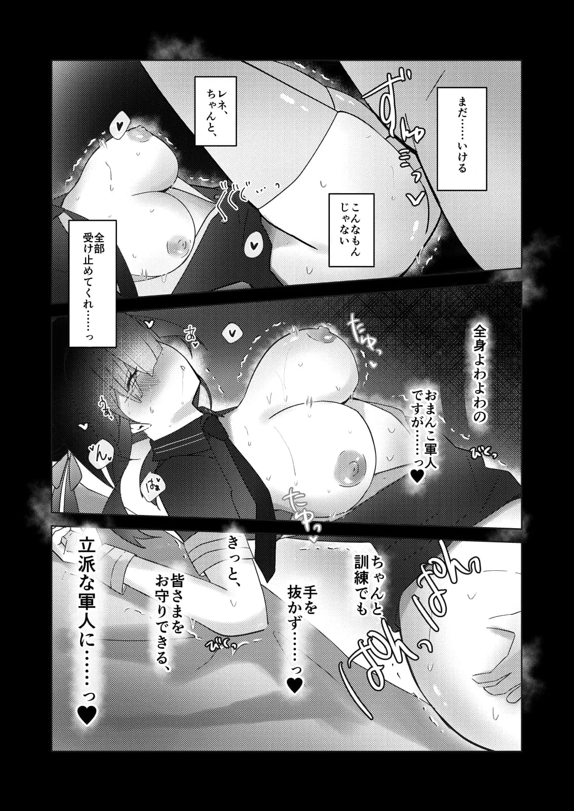 ページ 23