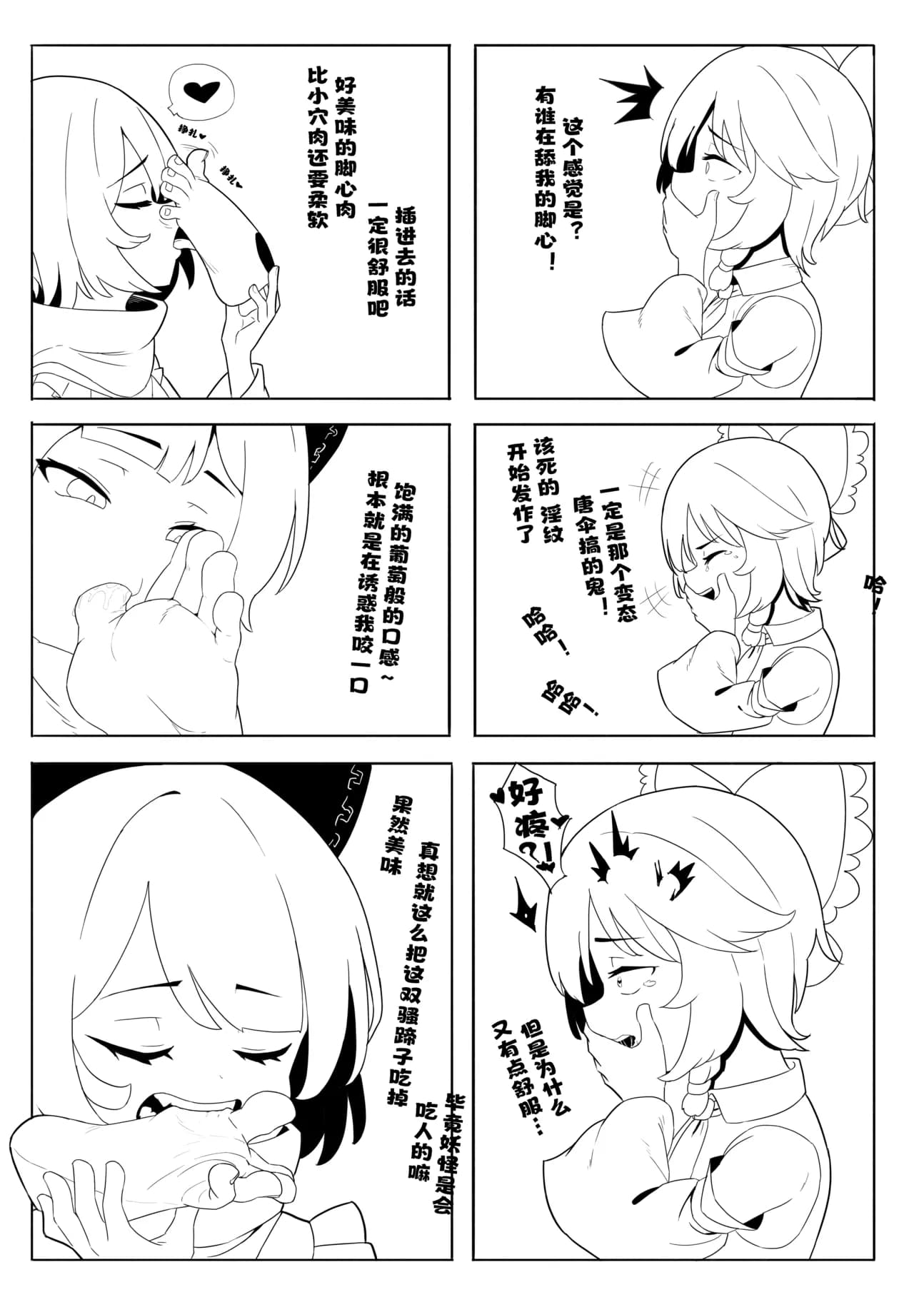 페이지 6