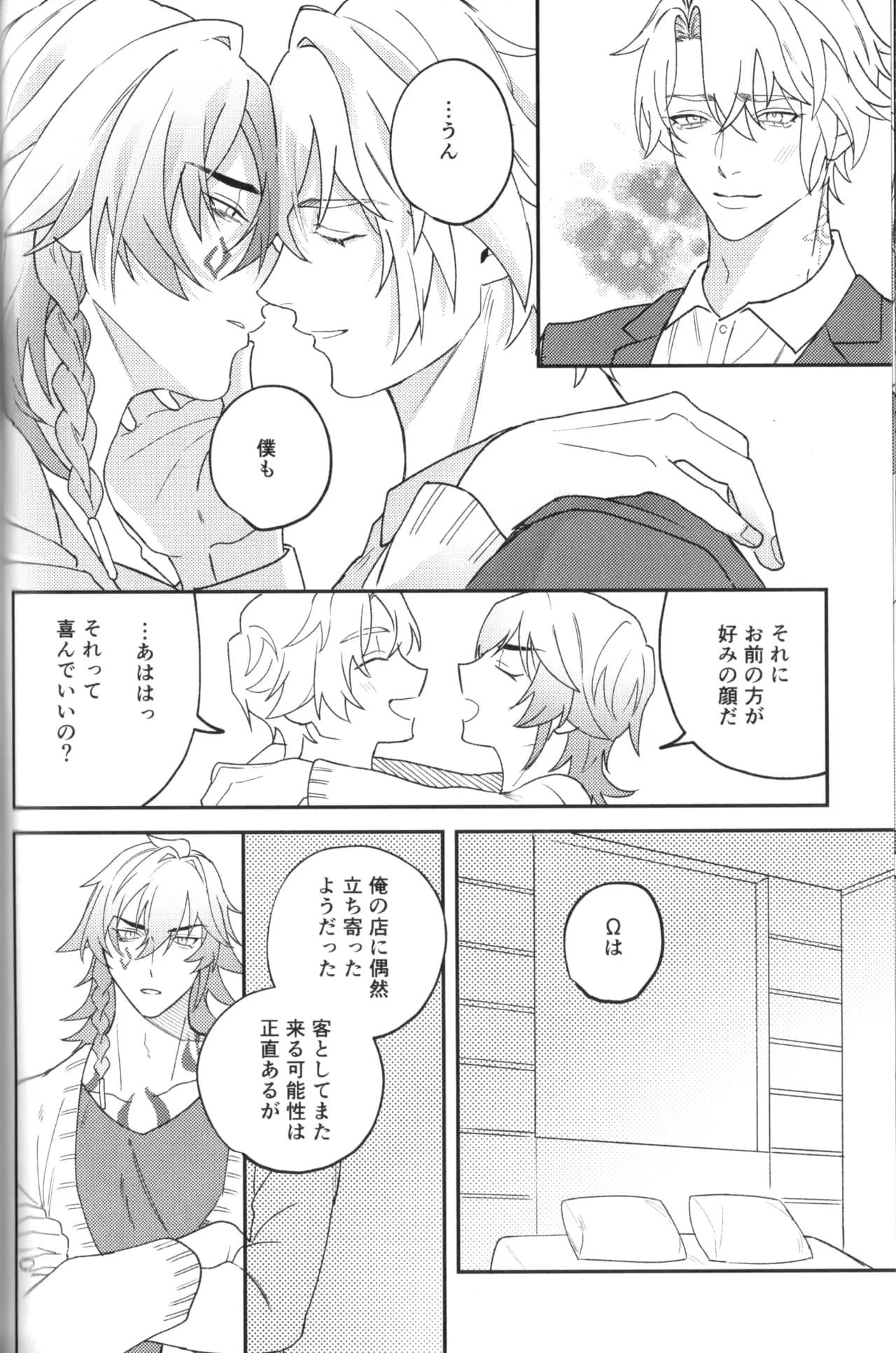 ページ 45