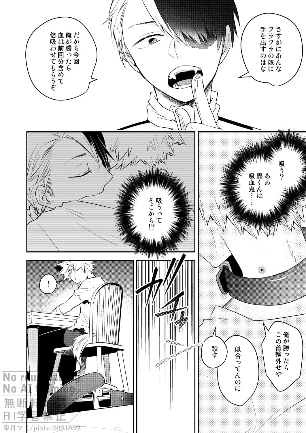ページ 17