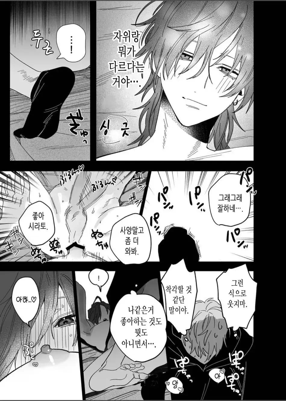 페이지 24