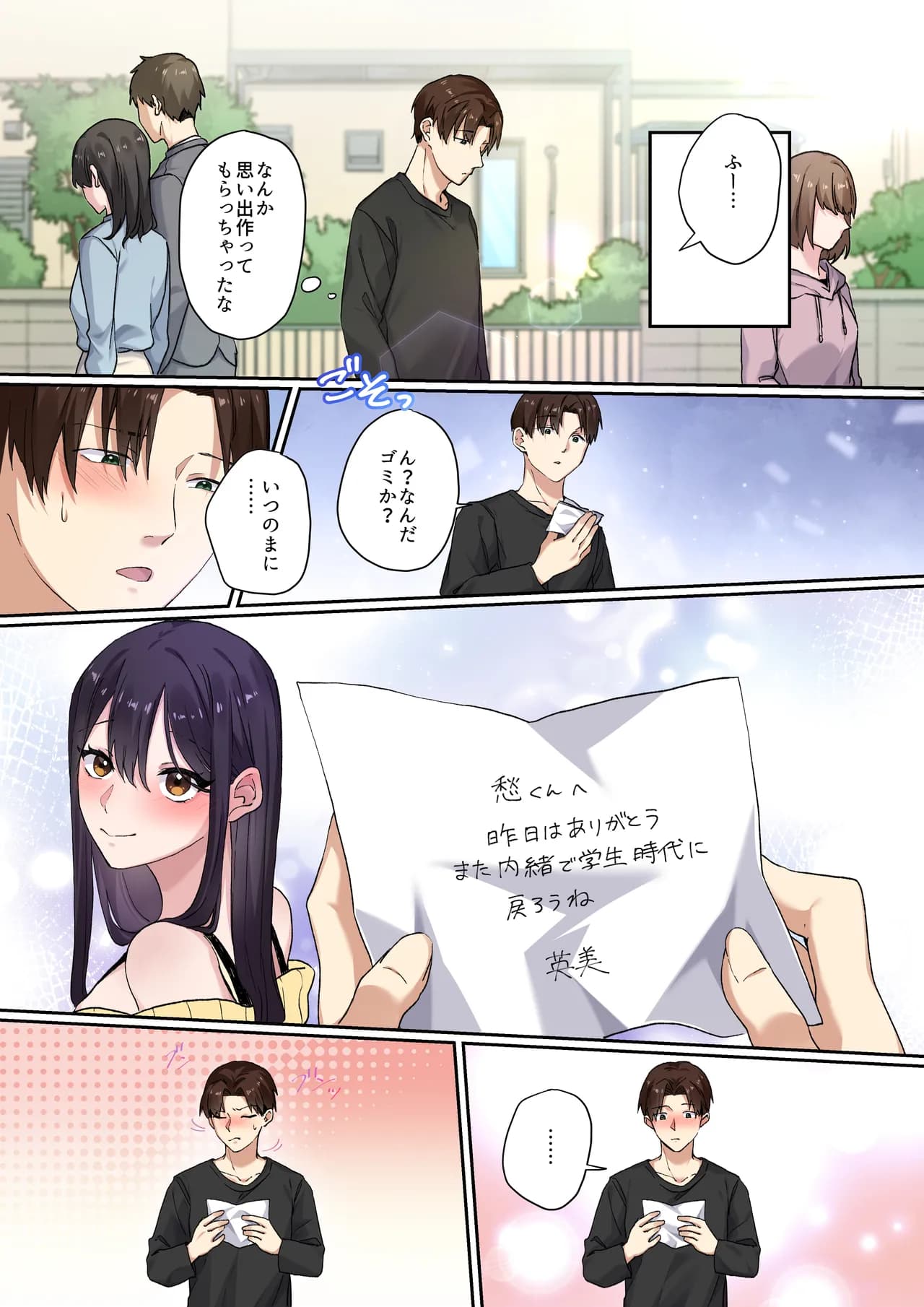 Page 46