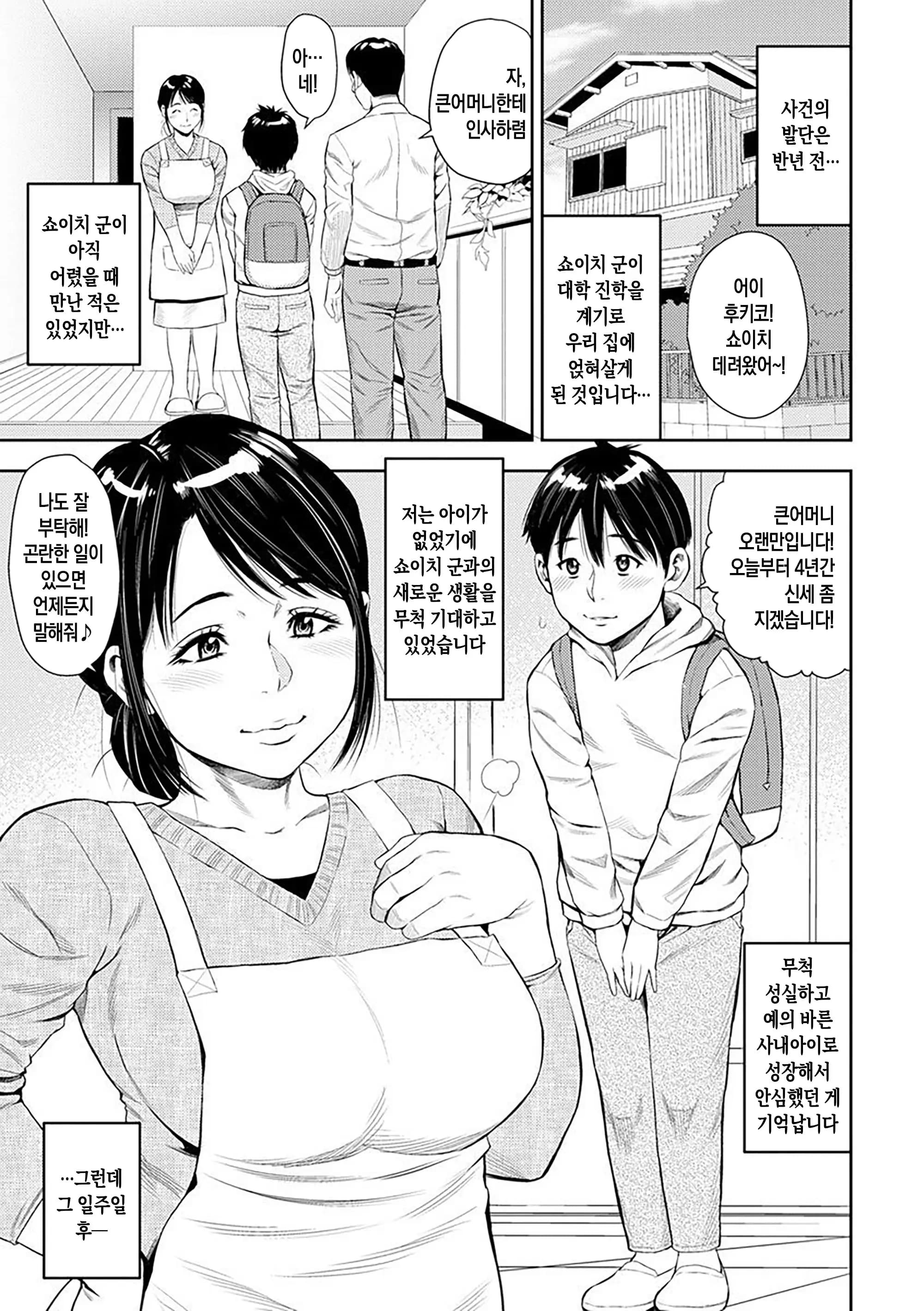 ページ 58