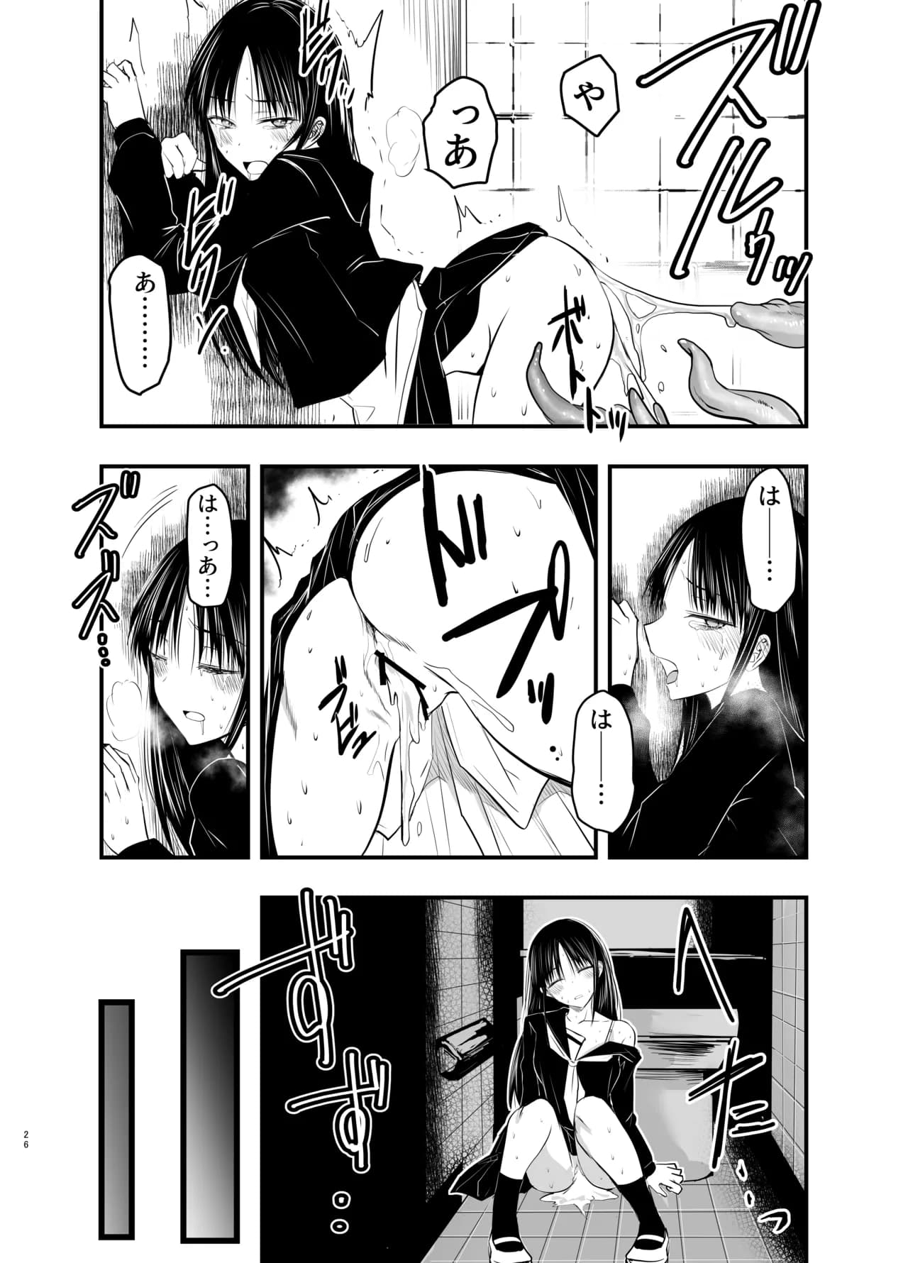 Page 26