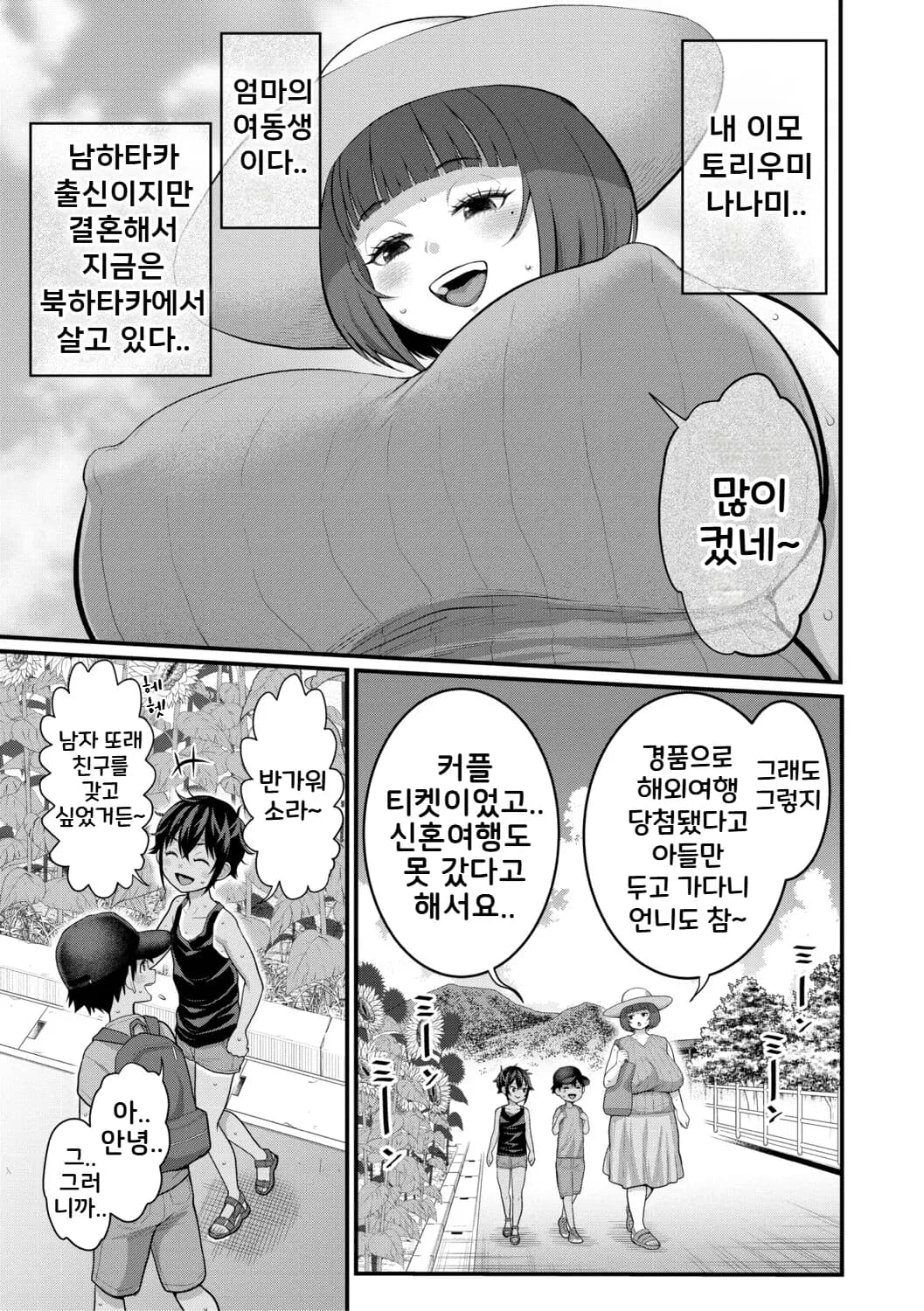 페이지 8