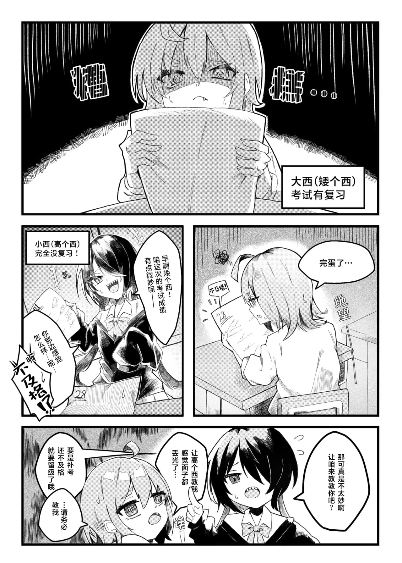 페이지 2