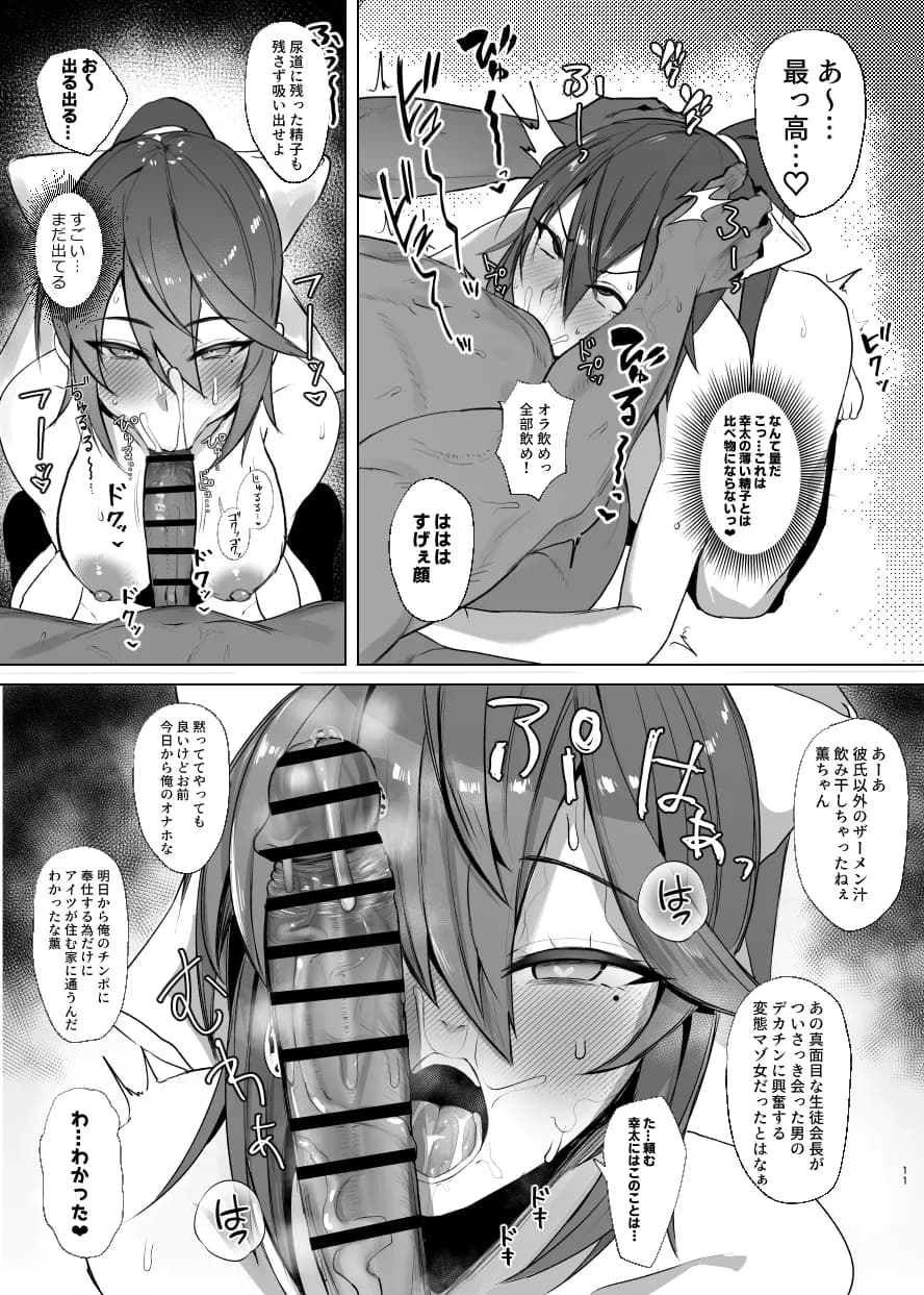 ページ 10