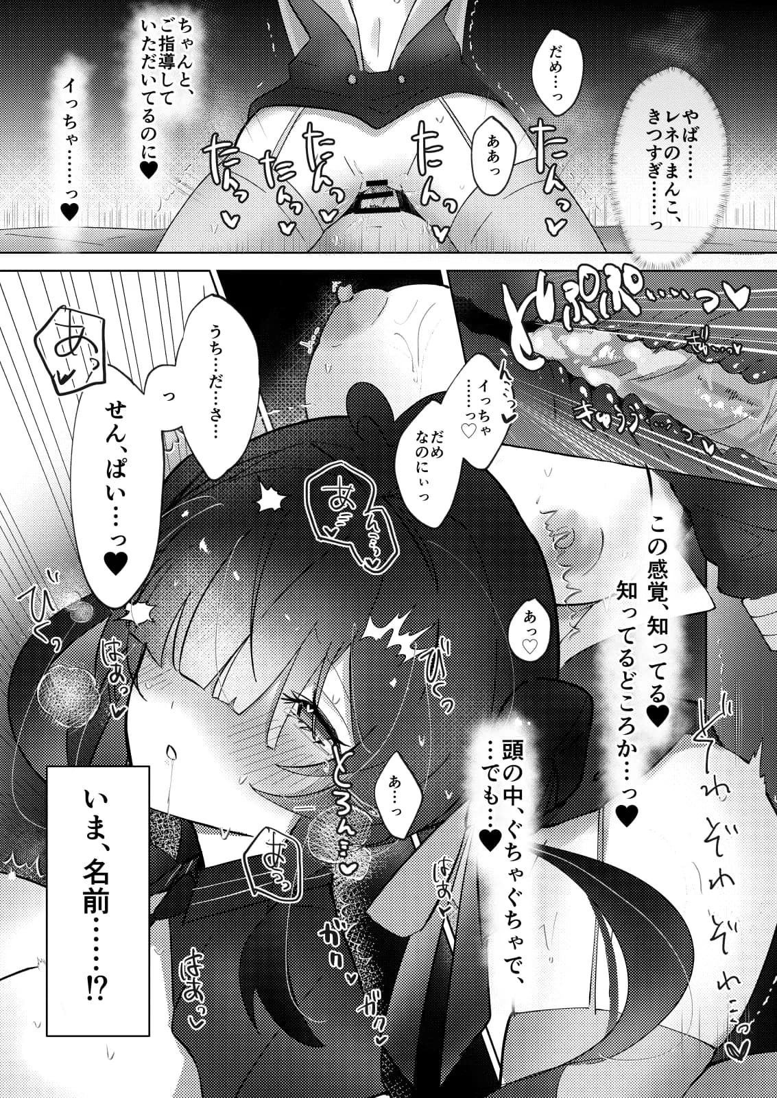 ページ 10