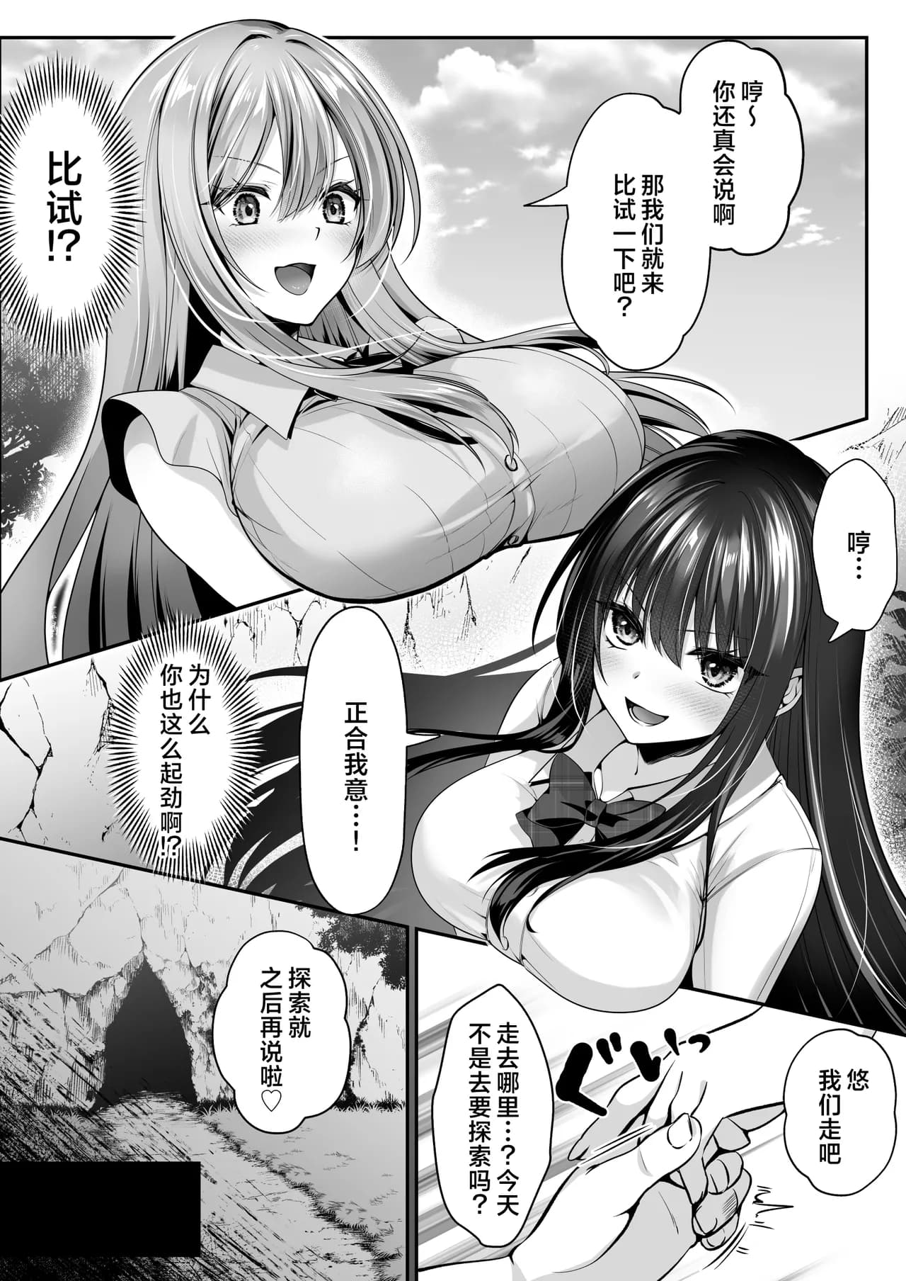 ページ 81