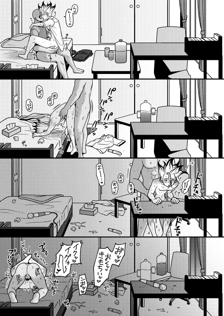 ページ 14