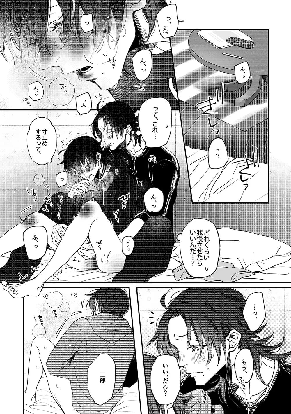 ページ 15