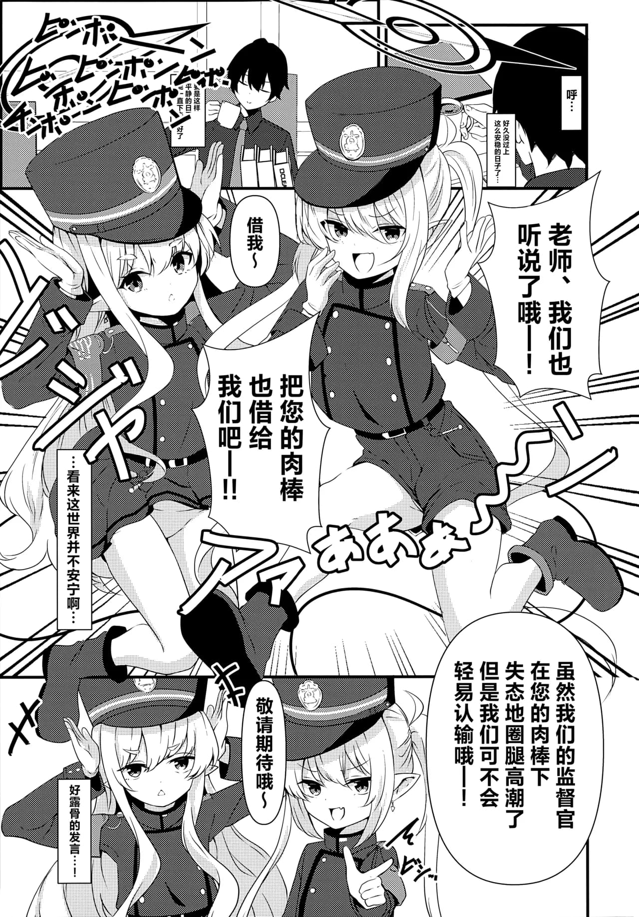 ページ 15