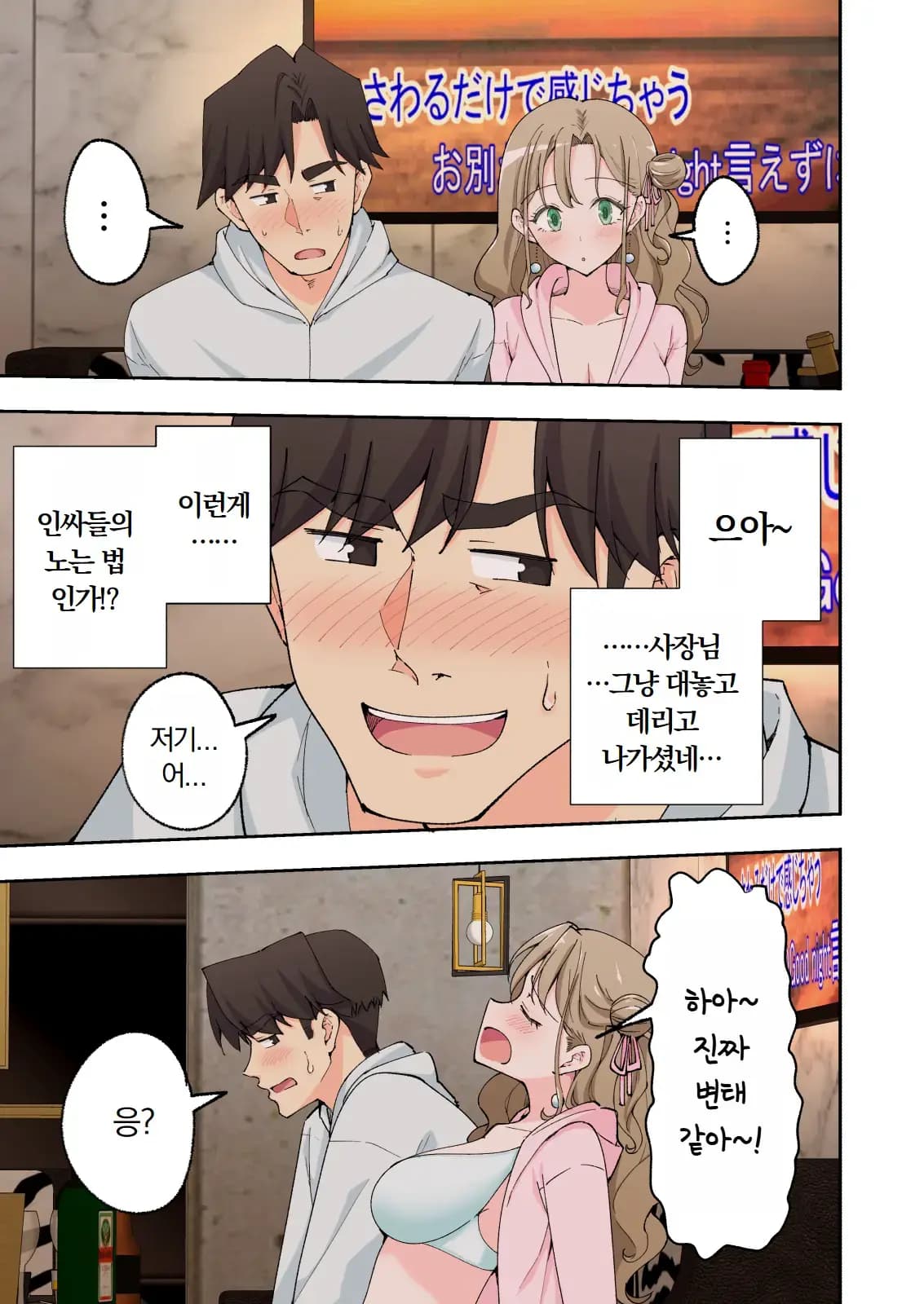 페이지 270