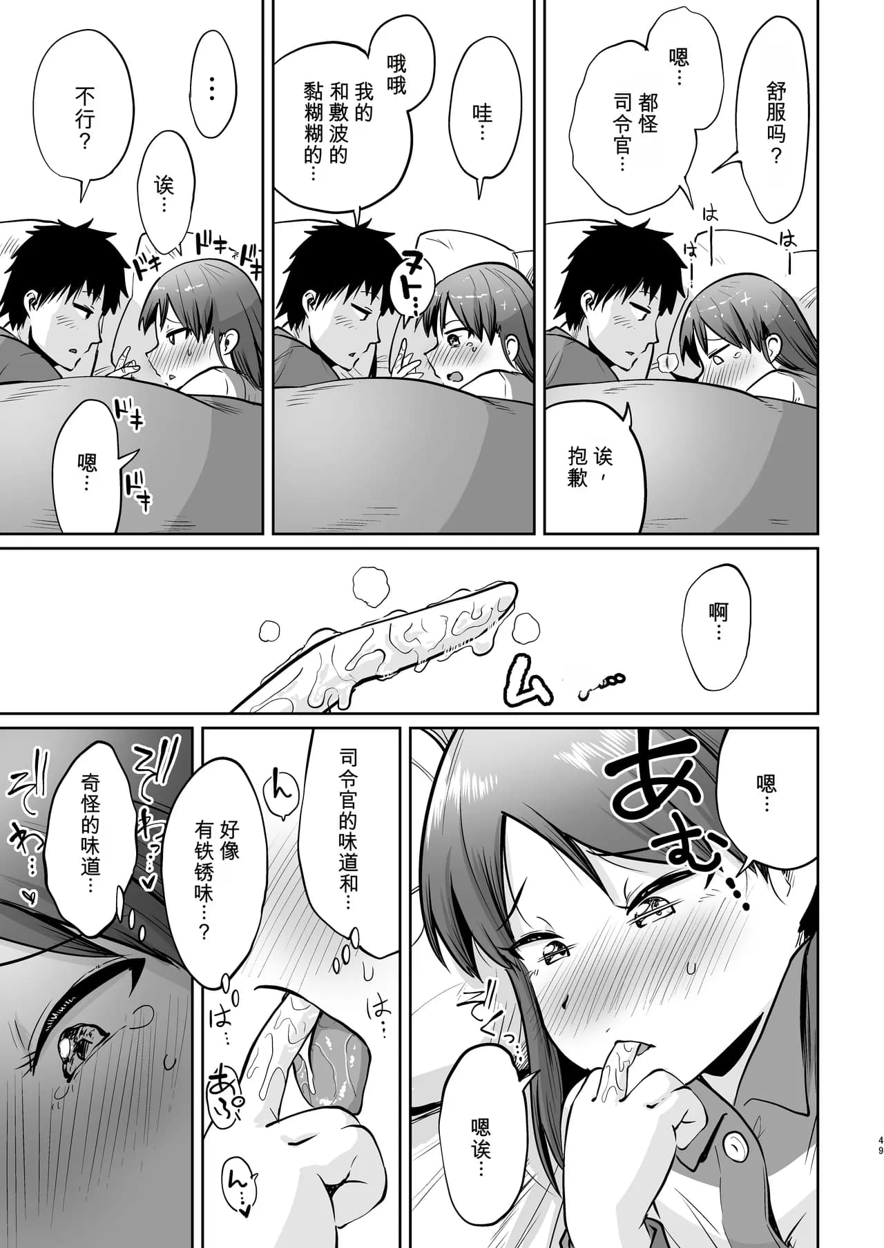 ページ 46