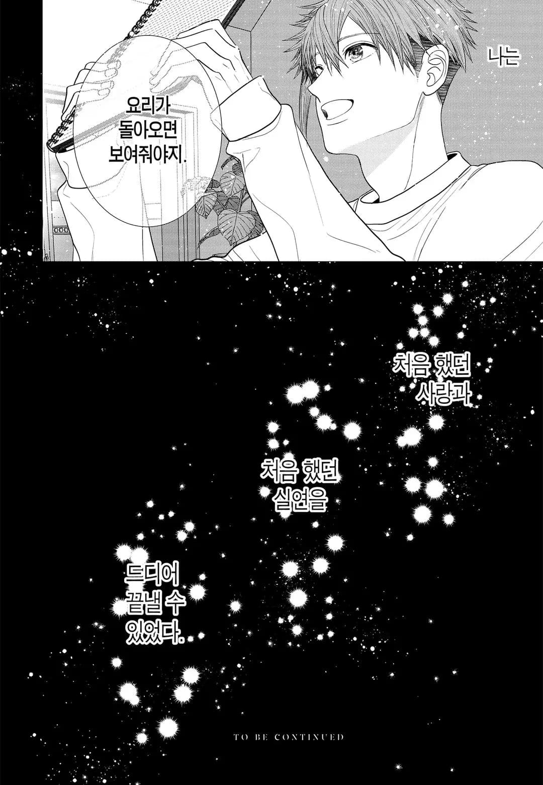 페이지 239