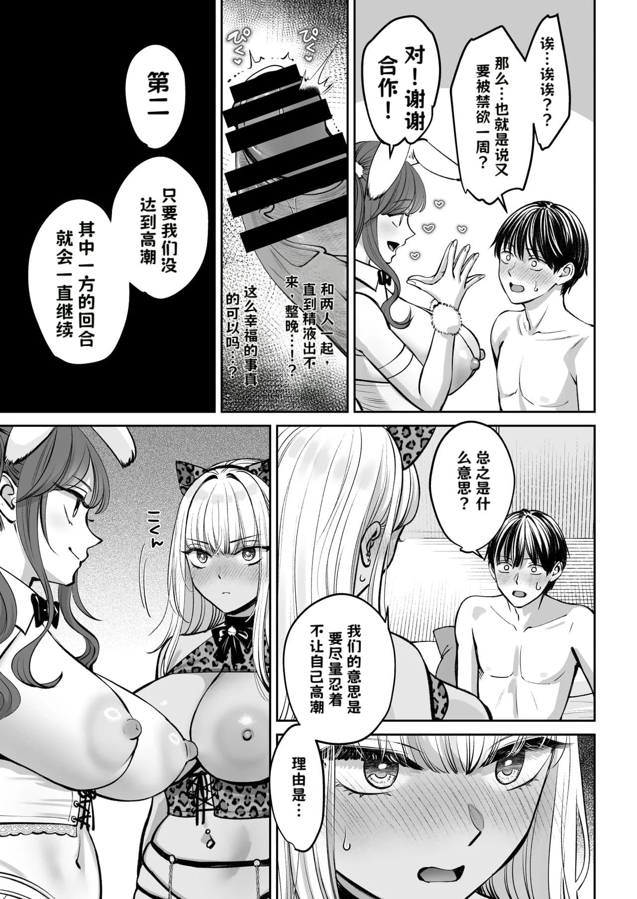 ページ 54