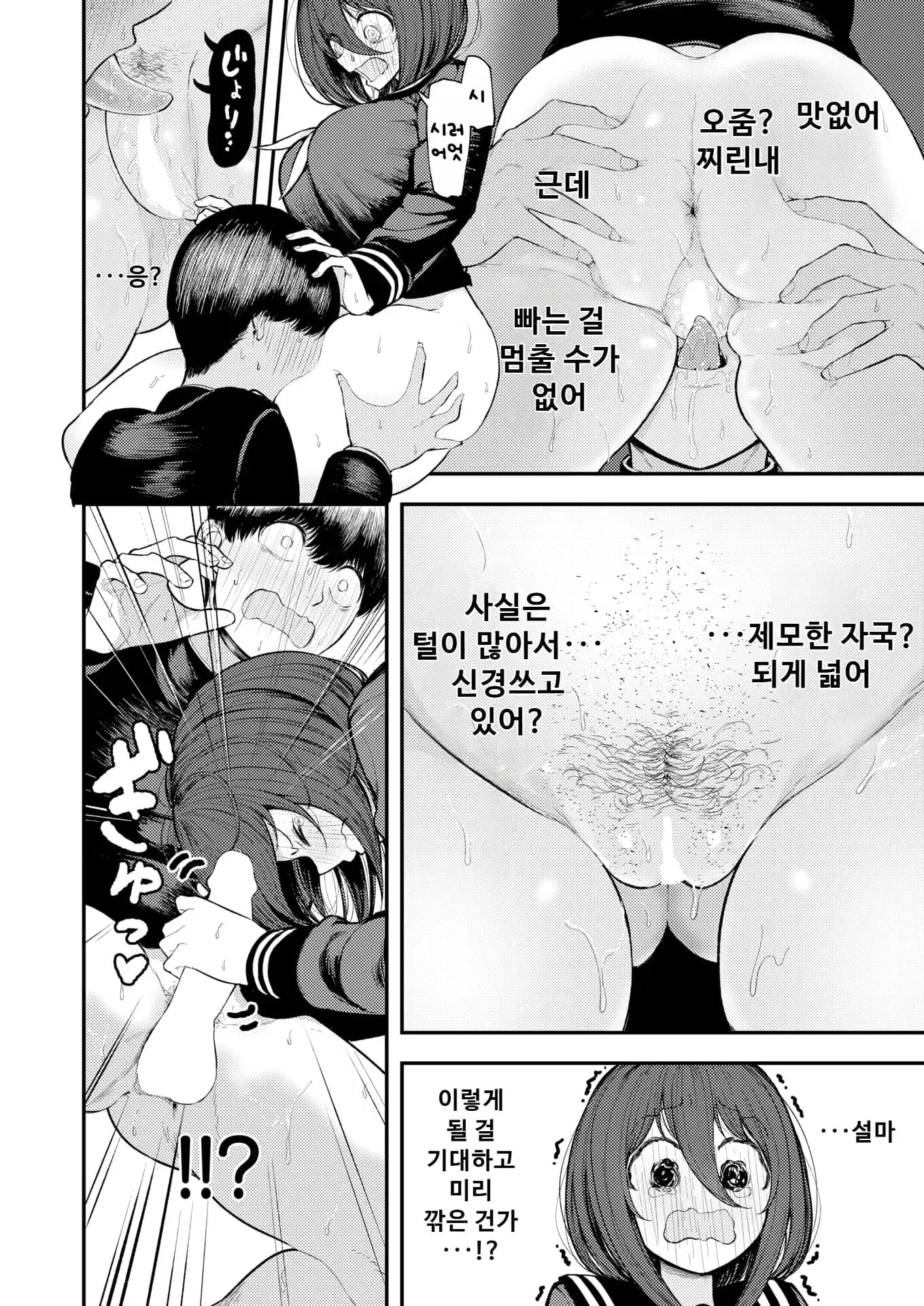 페이지 14